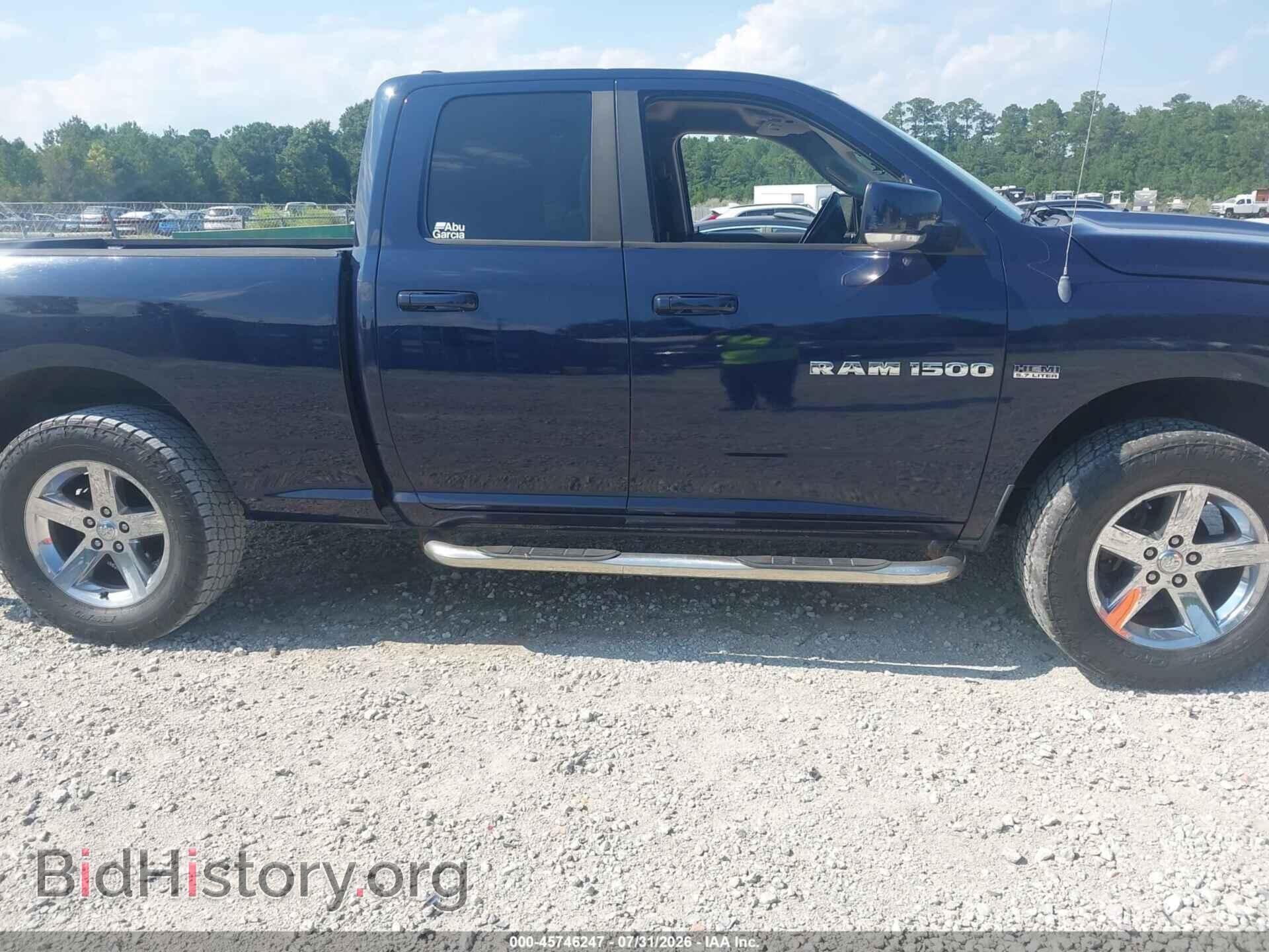 2012 RAM 1500 - VIN: 1C6RD7HT3CS154429 - Photo 13