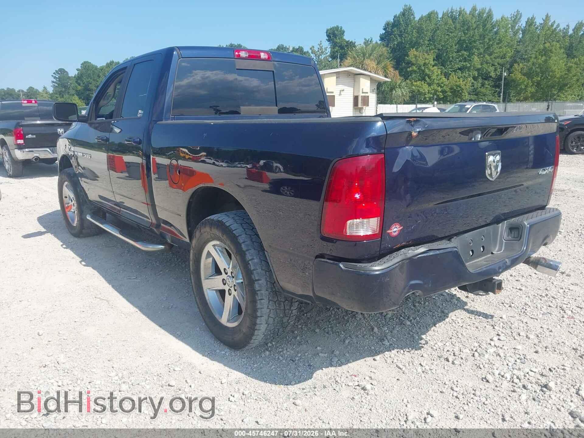 2012 RAM 1500 - VIN: 1C6RD7HT3CS154429 - Photo 3