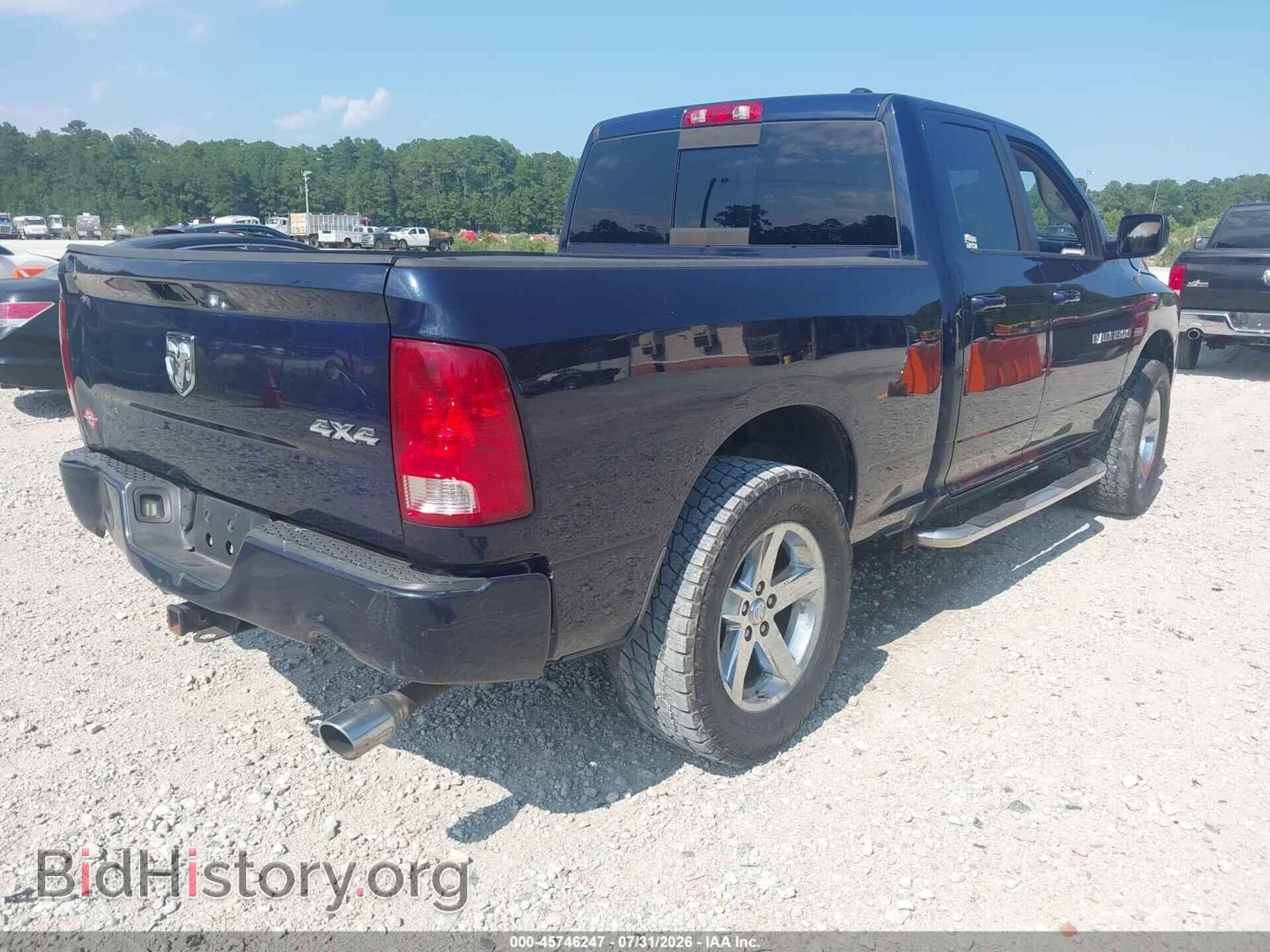 2012 RAM 1500 - VIN: 1C6RD7HT3CS154429 - Photo 4