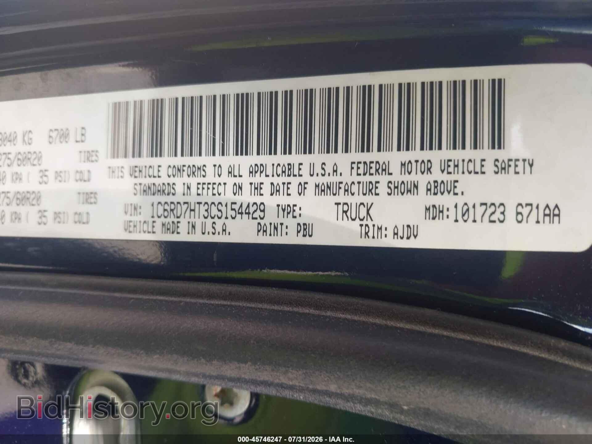 2012 RAM 1500 - VIN: 1C6RD7HT3CS154429 - Photo 9