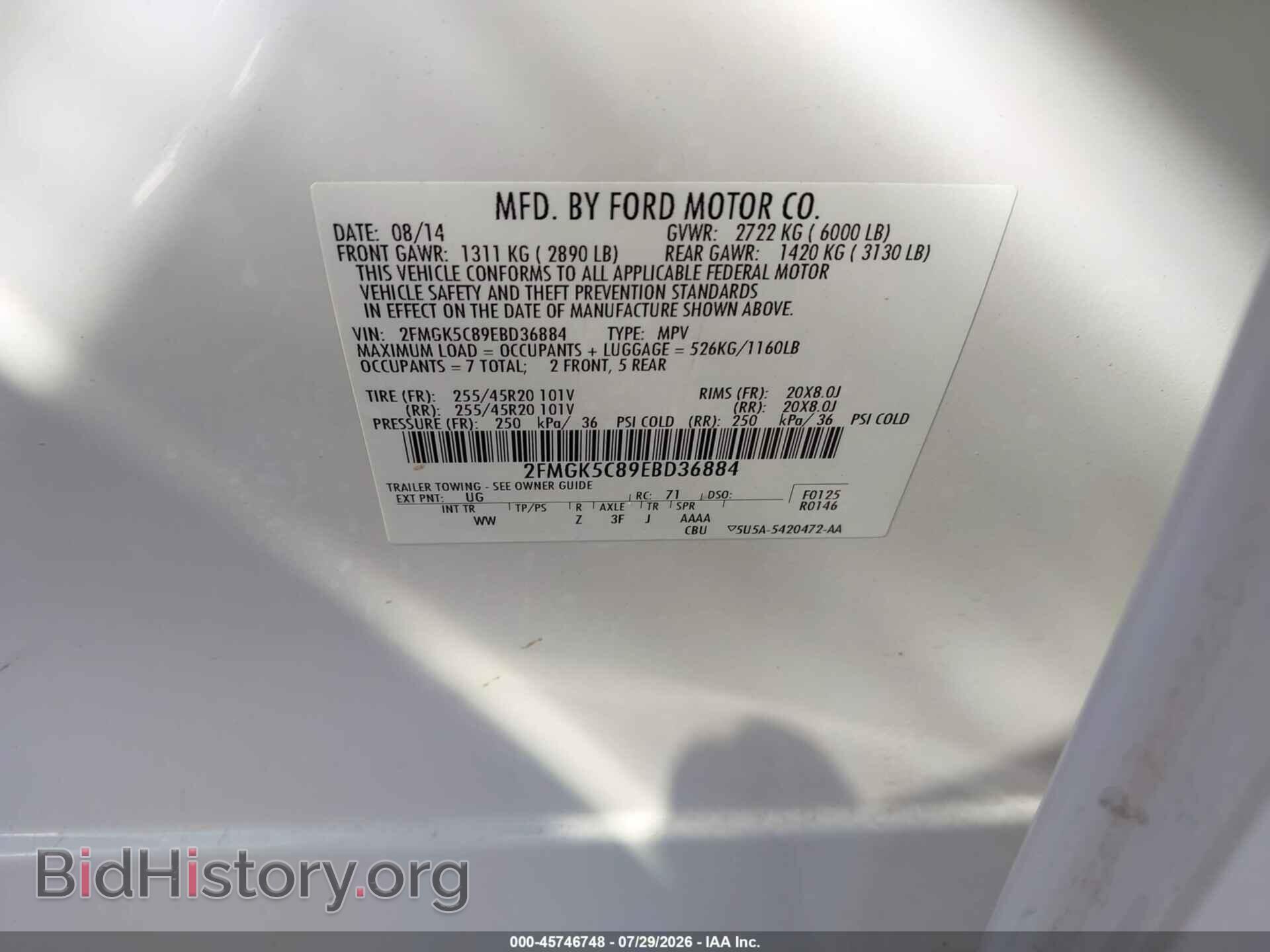 2014 FORD FLEX - VIN: 2FMGK5C89EBD36884 - Photo 9