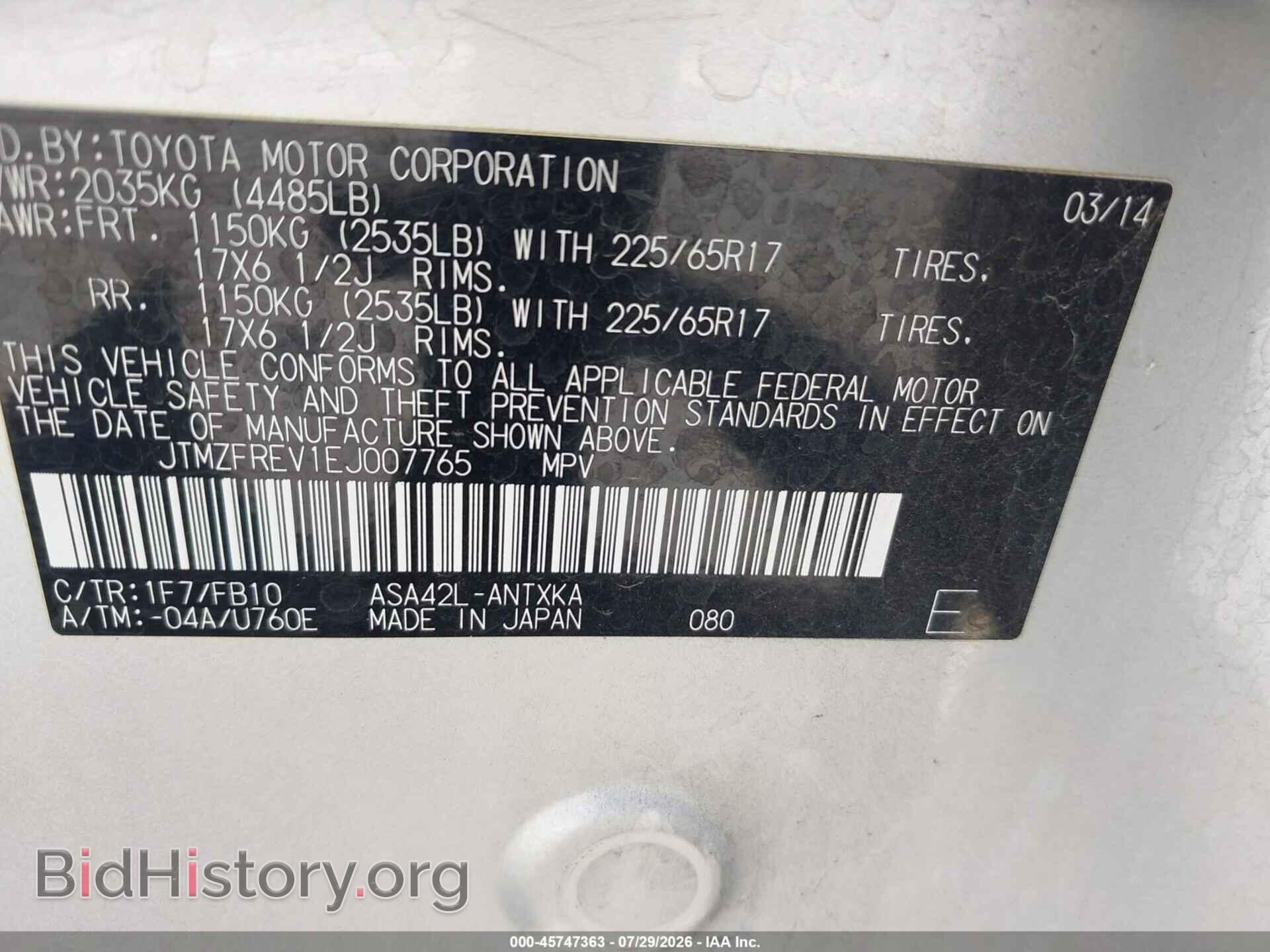 2014 TOYOTA RAV4 - VIN: JTMZFREV1EJ007765 - Фото 9