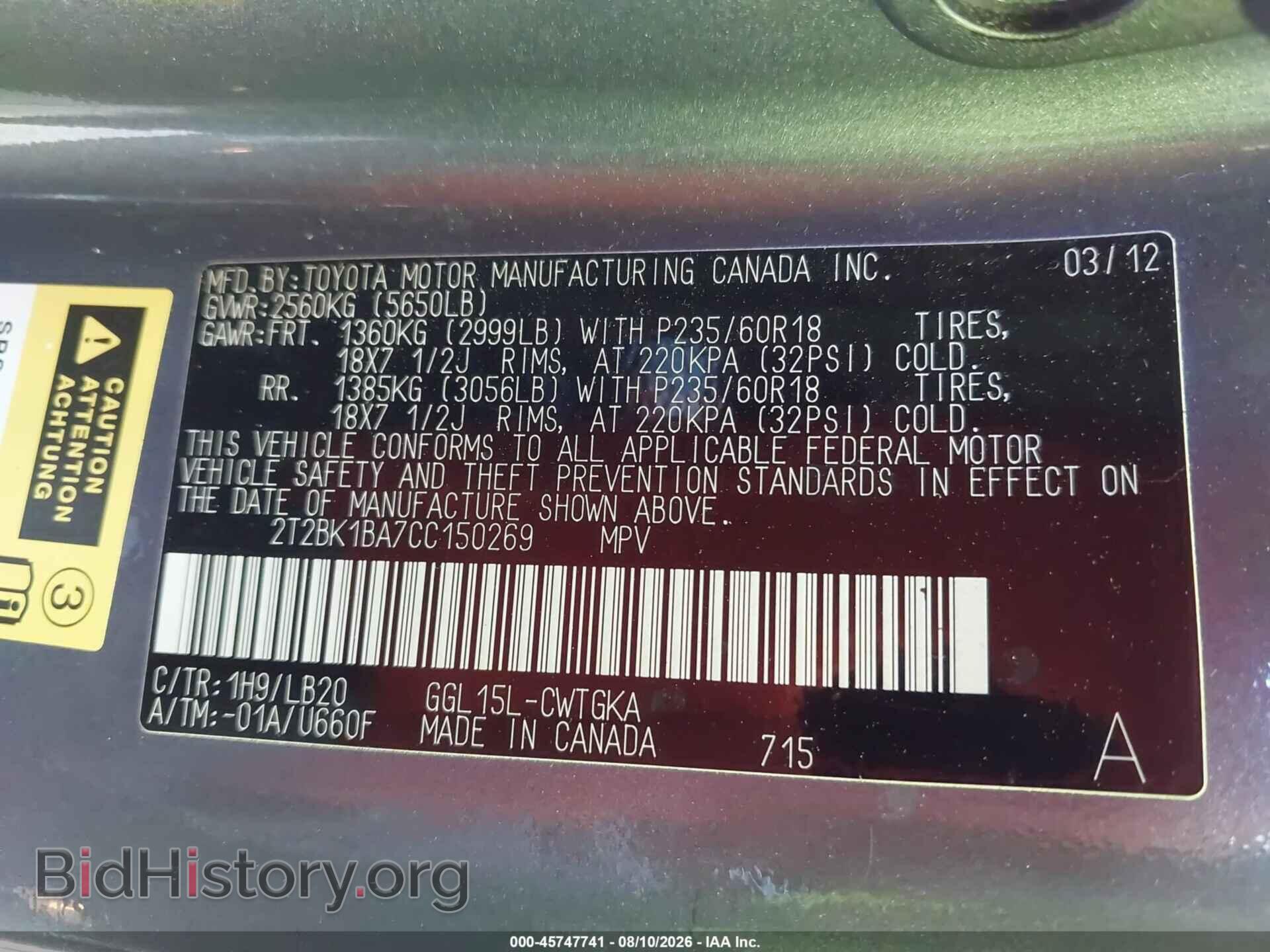 2012 LEXUS RX 350 - VIN: 2T2BK1BA7CC150269 - Photo 9