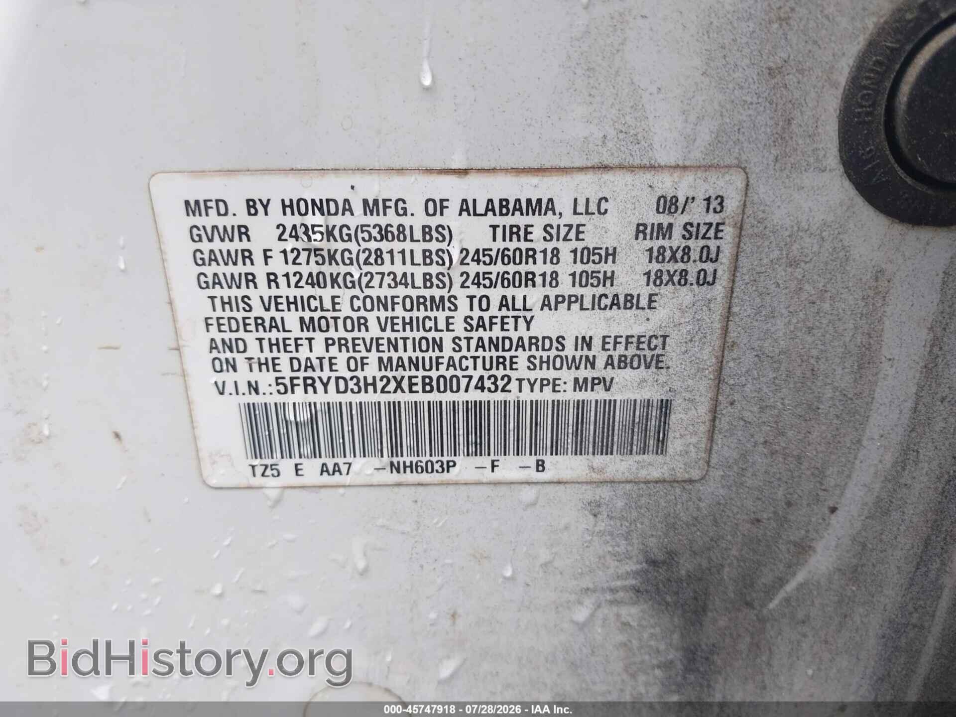 2014 ACURA MDX - VIN: 5FRYD3H2XEB007432 - Photo 9