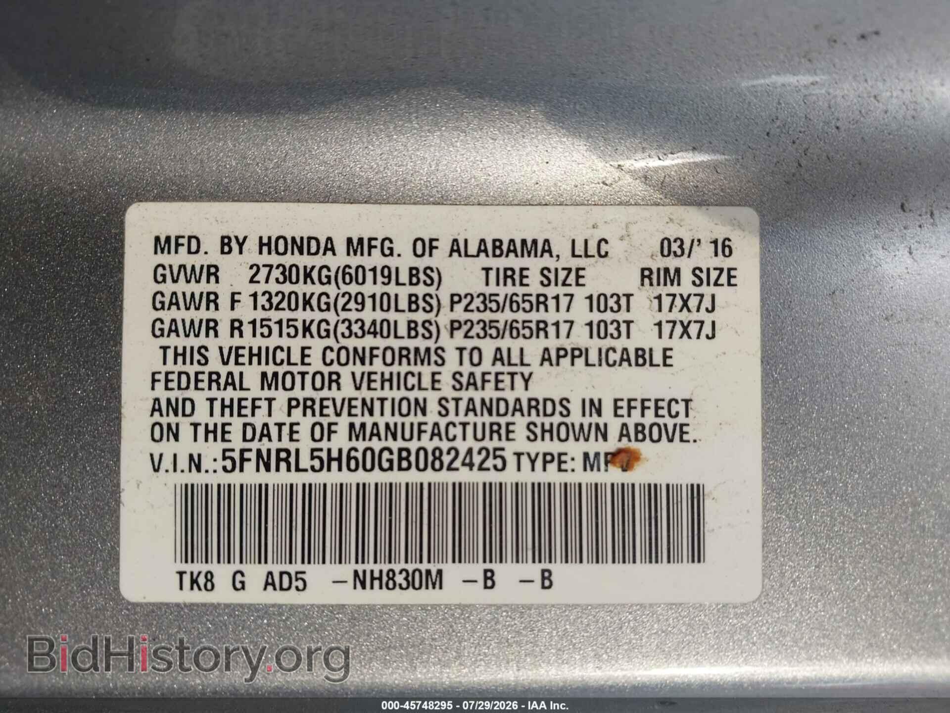 2016 HONDA ODYSSEY - VIN: 5FNRL5H60GB082425 - Фото 9