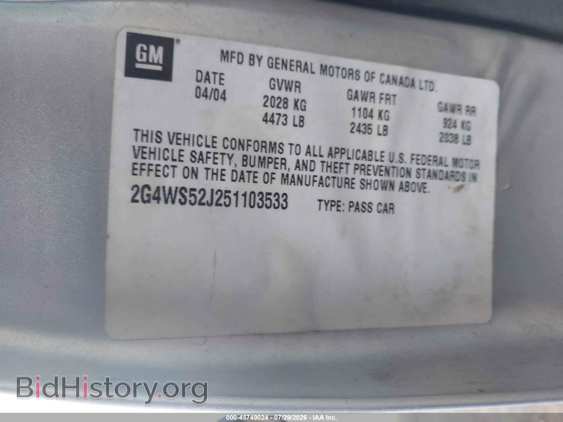 2005 BUICK CENTURY - VIN: 2G4WS52J251103533 - Photo 9