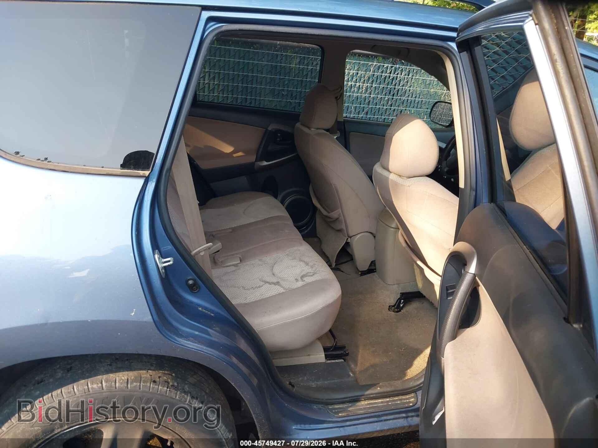 2006 TOYOTA RAV4 - VIN: JTMBD33V765017346 - Фото 8