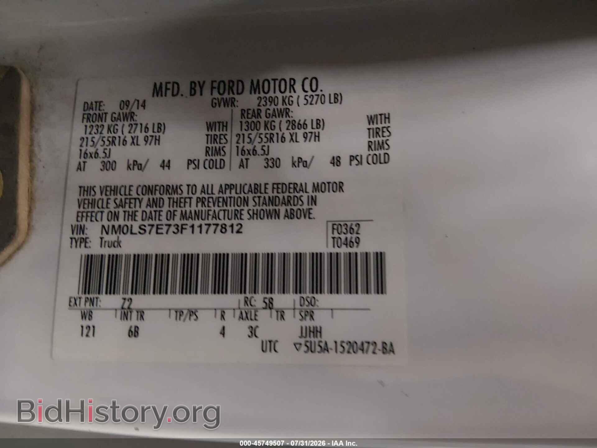 2015 FORD TRANSIT CONNECT - VIN: NM0LS7E73F1177812 - Фото 9
