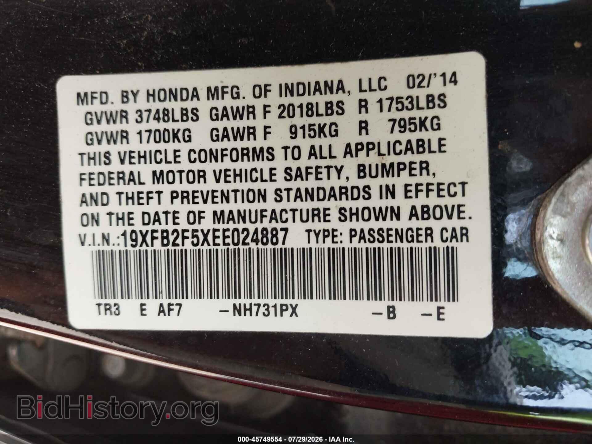 2014 HONDA CIVIC - VIN: 19XFB2F5XEE024887 - Photo 9