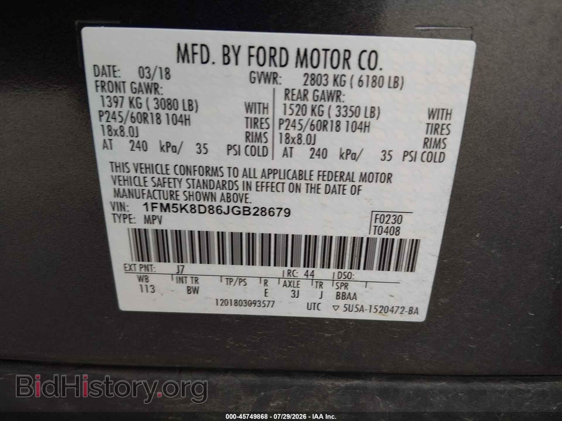 2018 FORD EXPLORER - VIN: 1FM5K8D86JGB28679 - Фото 9
