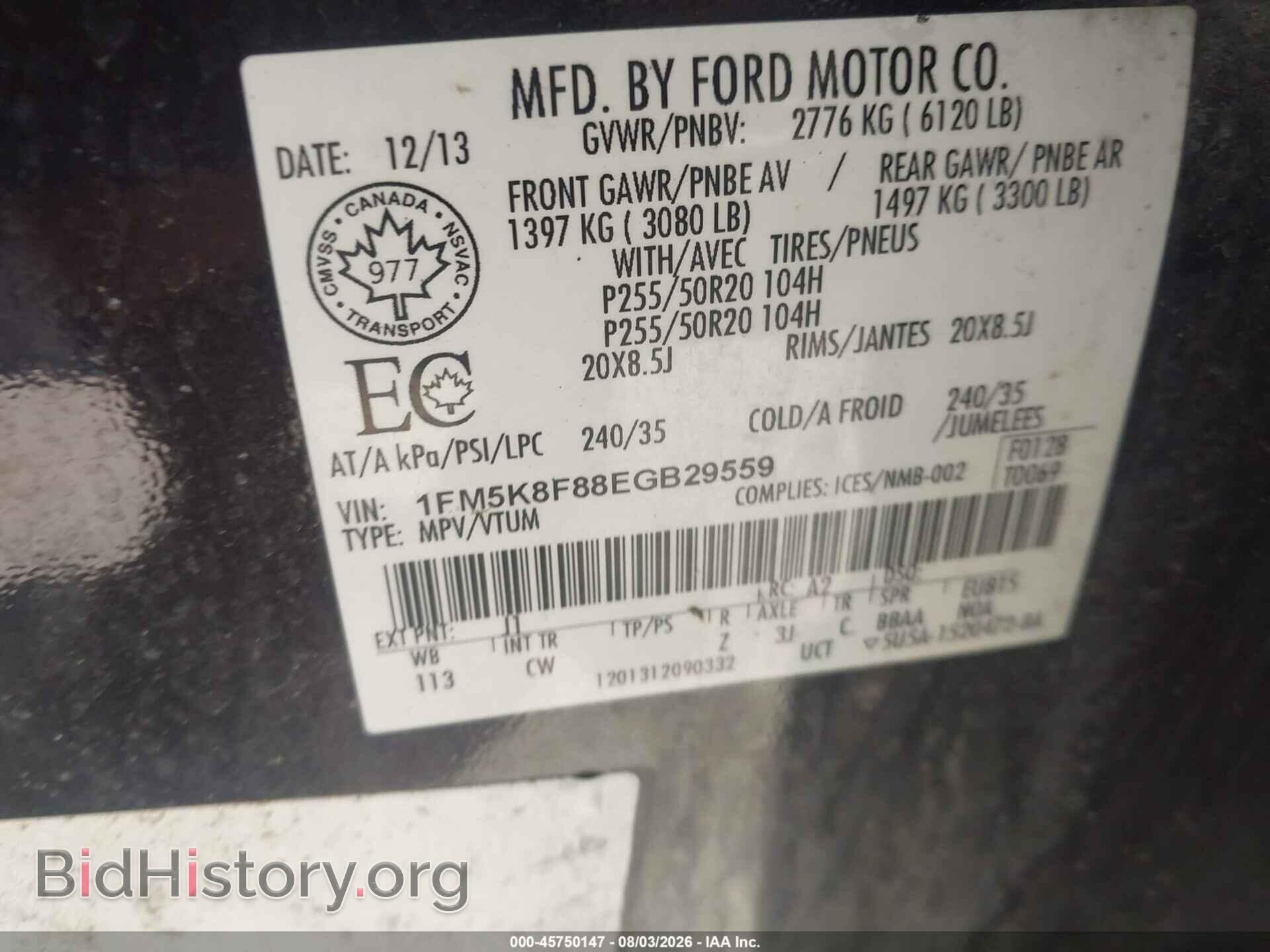 2014 FORD EXPLORER - VIN: 1FM5K8F88EGB29559 - Фото 9