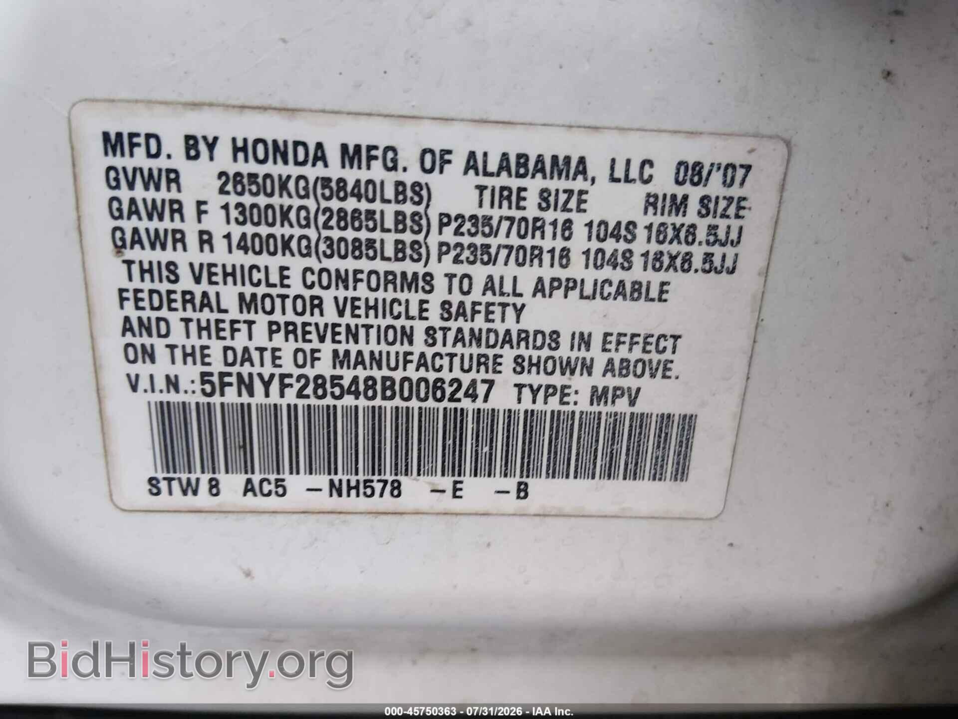 2008 HONDA PILOT - VIN: 5FNYF28548B006247 - Фото 9