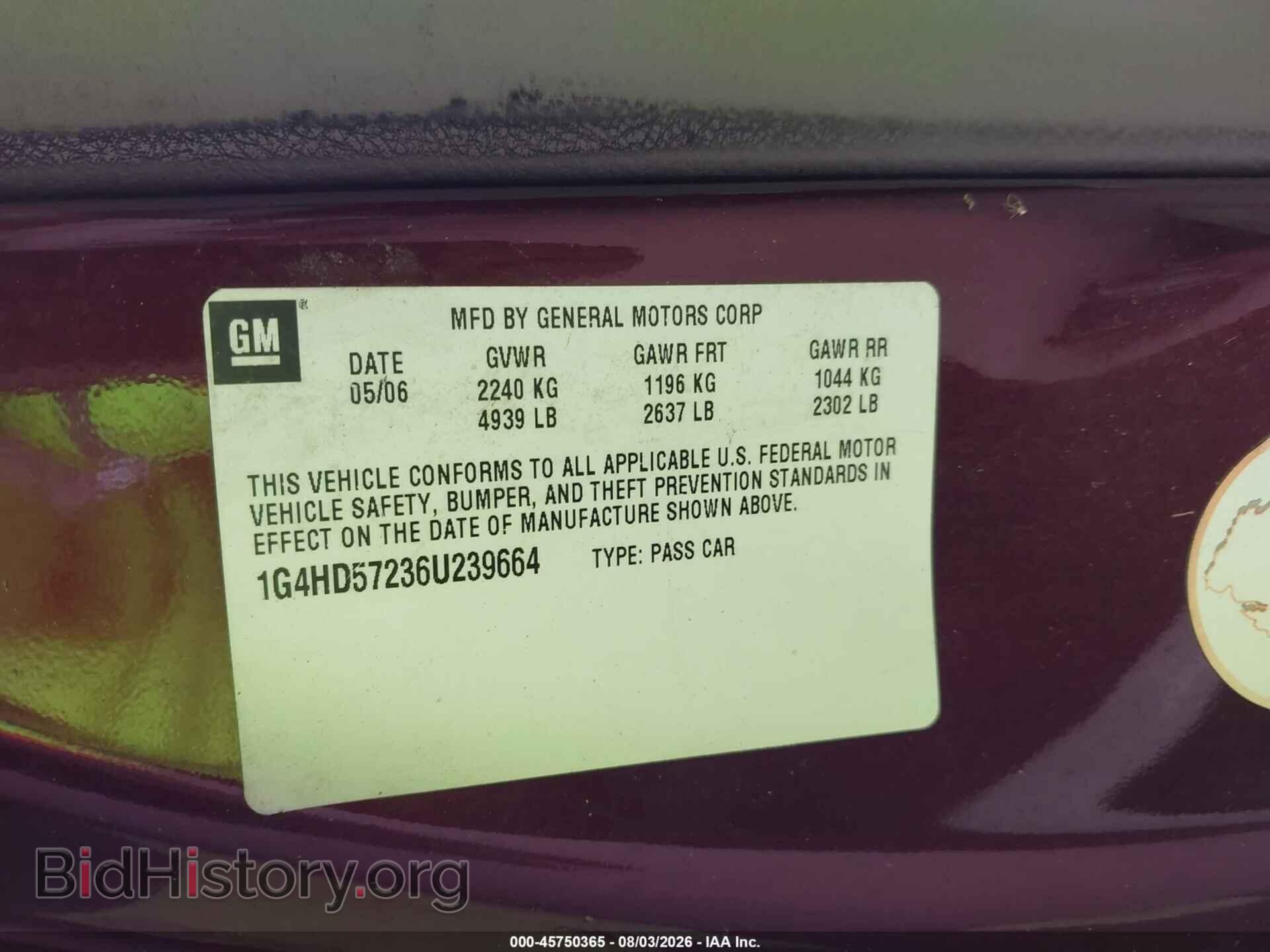 2006 BUICK LUCERNE - VIN: 1G4HD57236U239664 - Фото 9