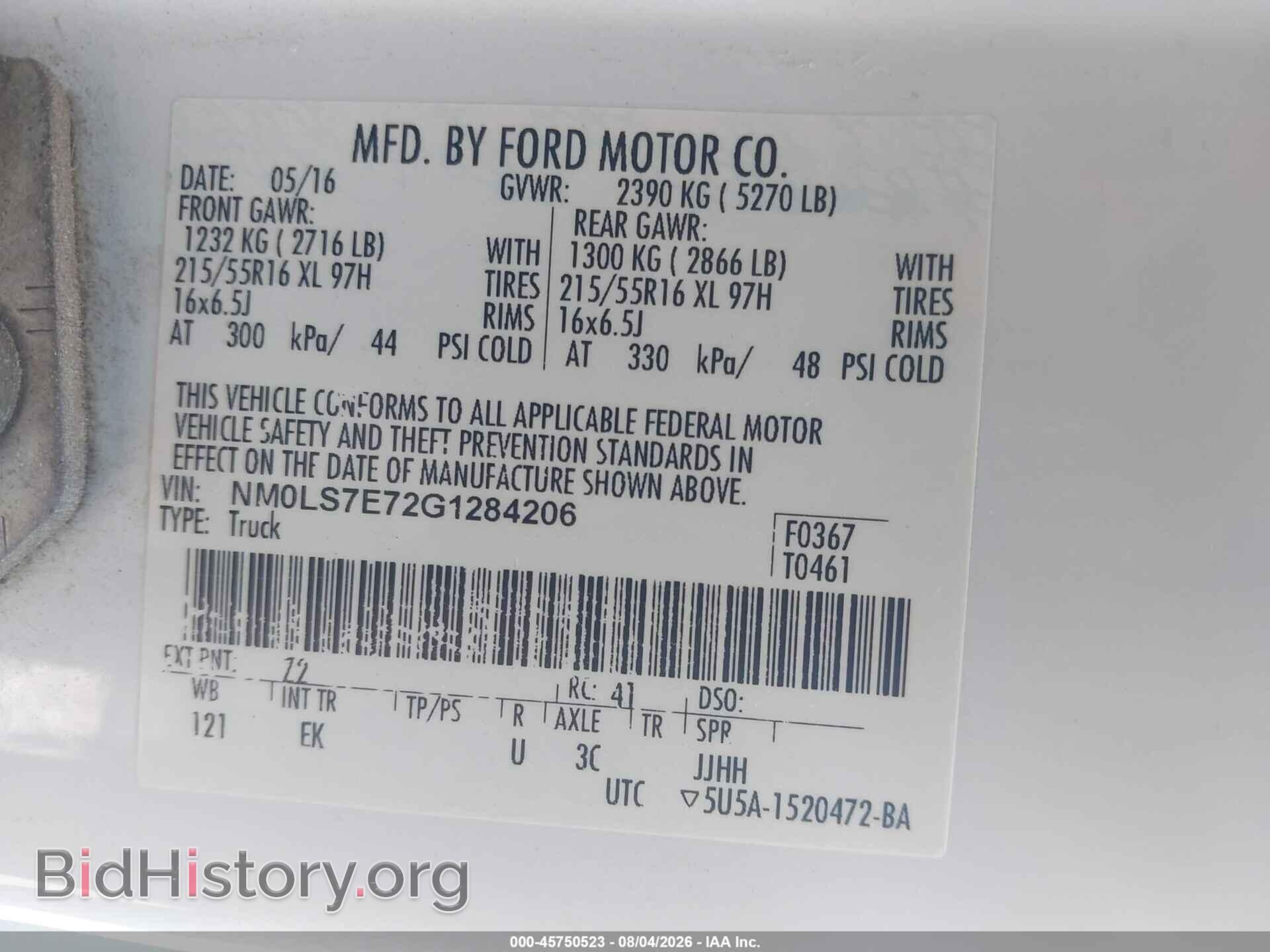 2016 FORD TRANSIT CONNECT - VIN: NM0LS7E72G1284206 - Фото 9
