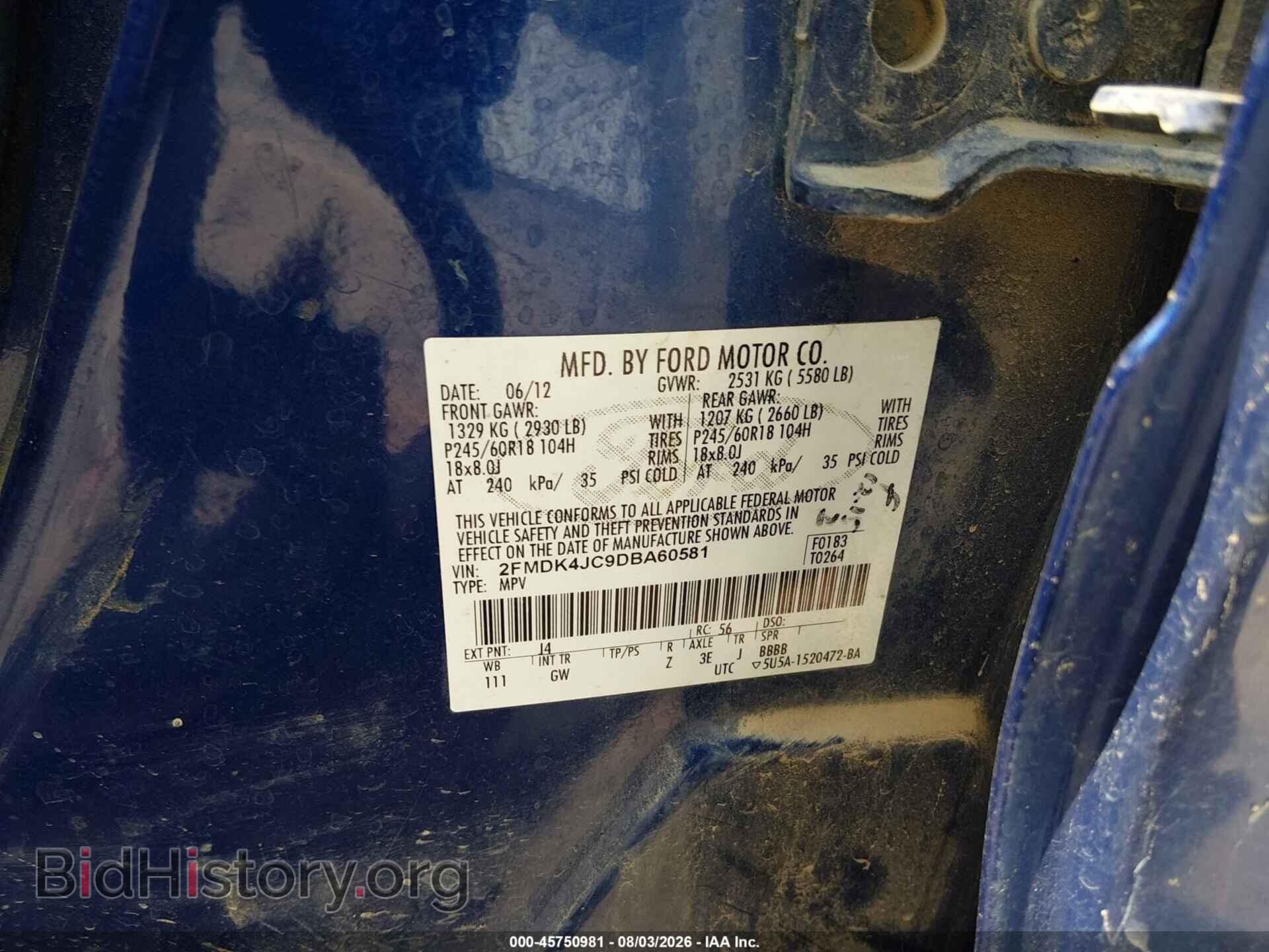 2013 FORD EDGE - VIN: 2FMDK4JC9DBA60581 - Фото 9