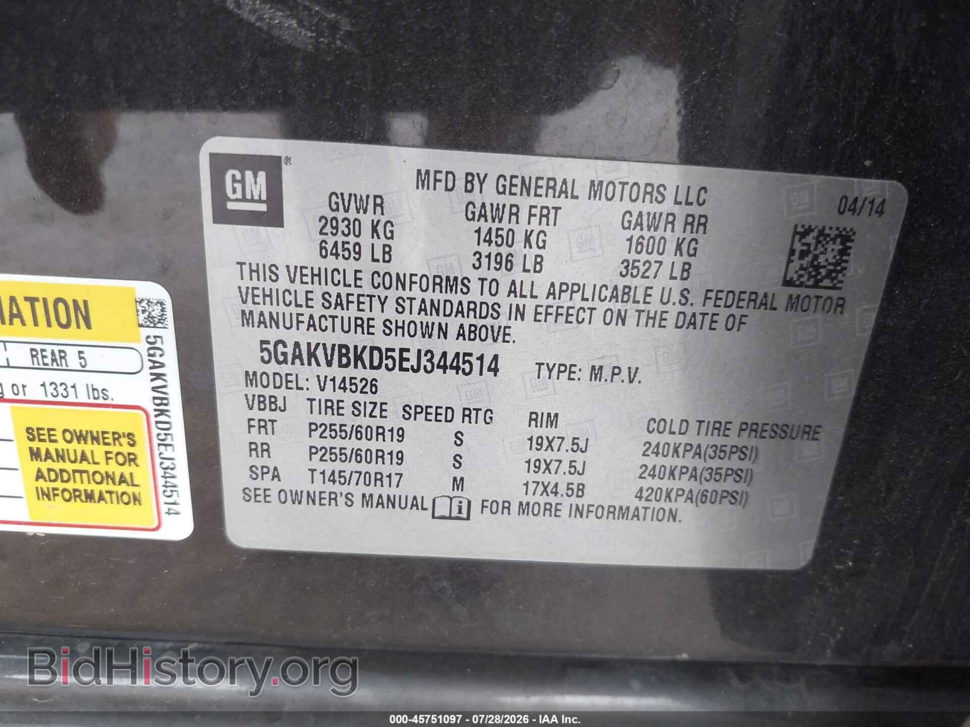 2014 BUICK ENCLAVE - VIN: 5GAKVBKD5EJ344514 - Photo 9