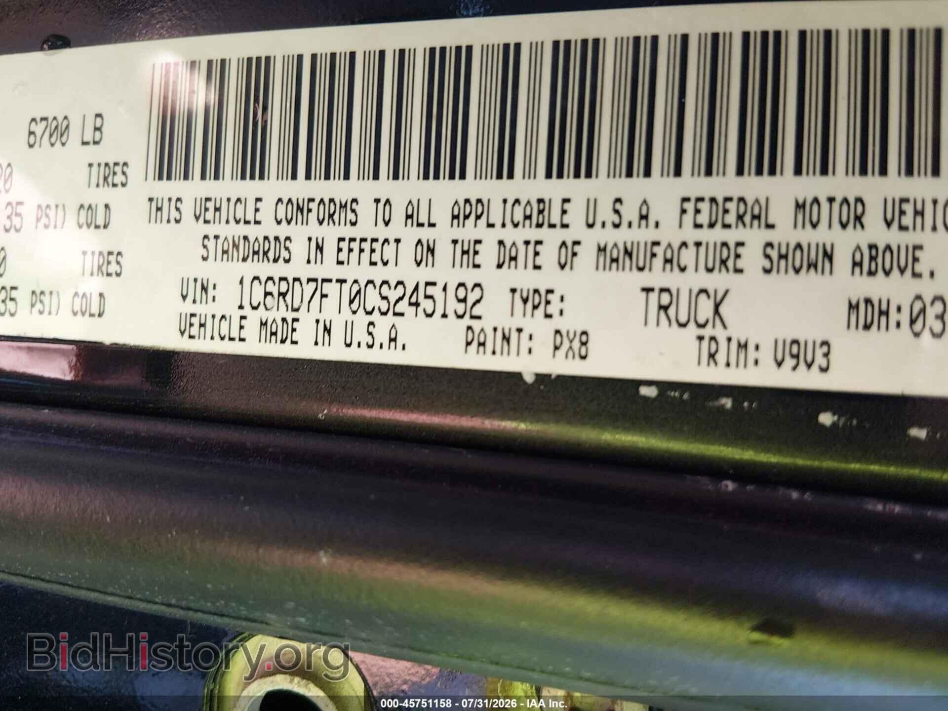 2012 RAM 1500 - VIN: 1C6RD7FT0CS245192 - Фото 9