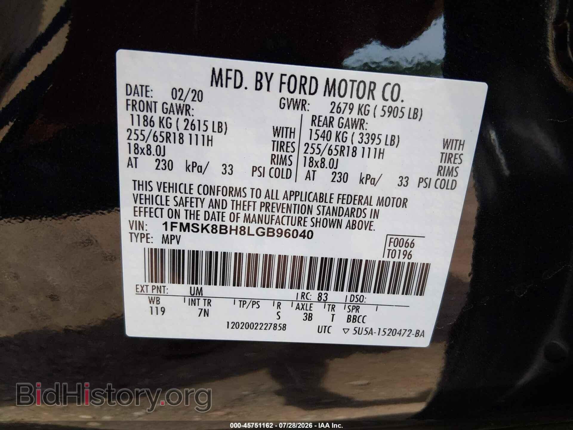 2020 FORD EXPLORER - VIN: 1FMSK8BH8LGB96040 - Фото 9