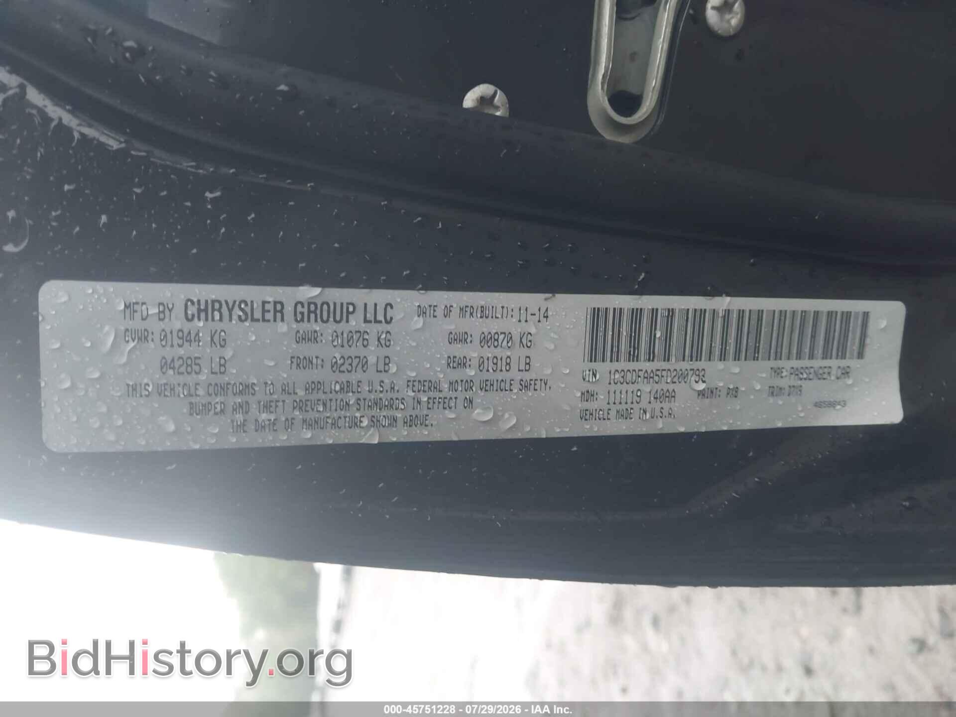 2015 DODGE DART - VIN: 1C3CDFAA5FD200793 - Фото 9