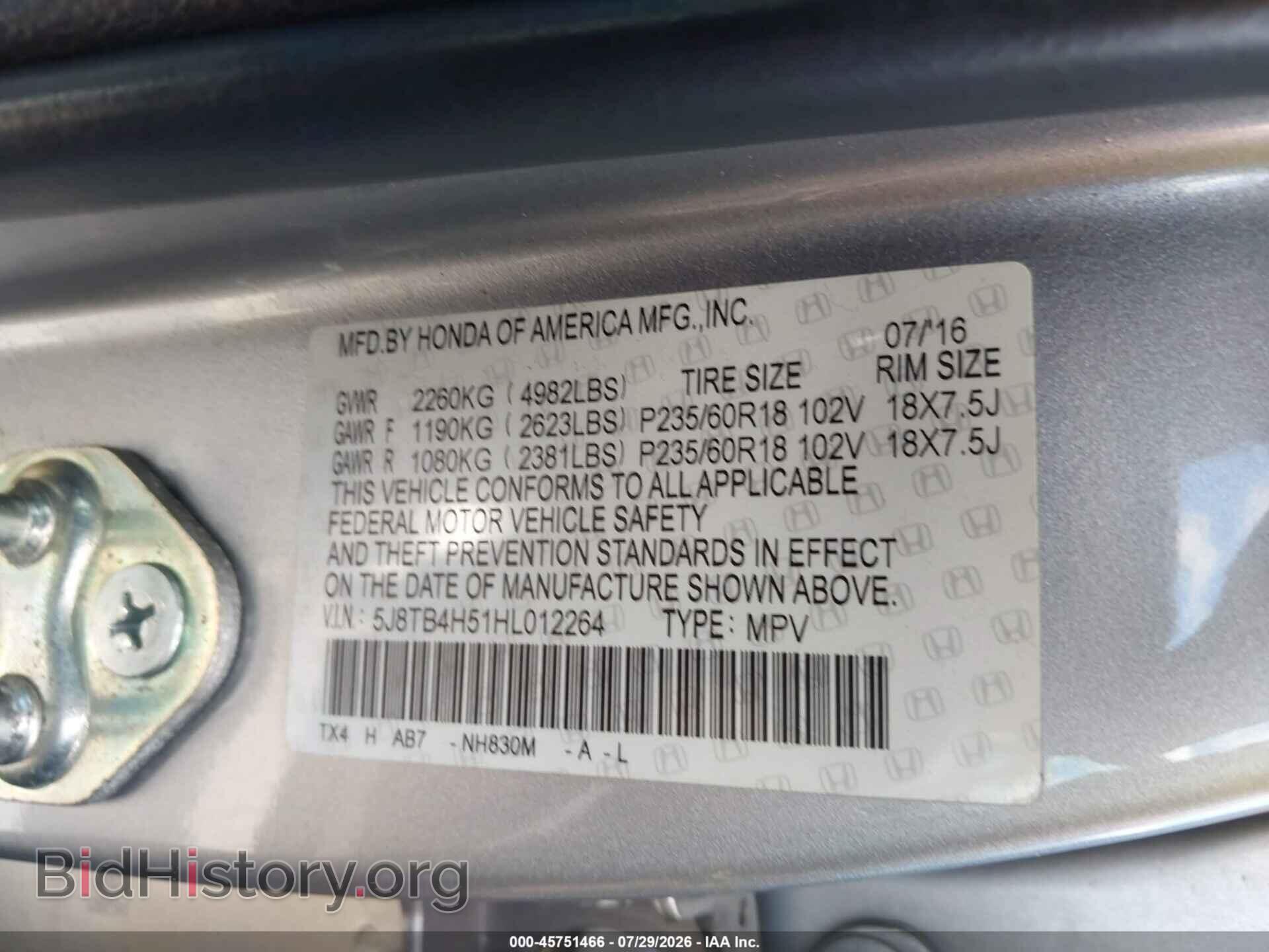 2017 ACURA RDX - VIN: 5J8TB4H51HL012264 - Фото 9