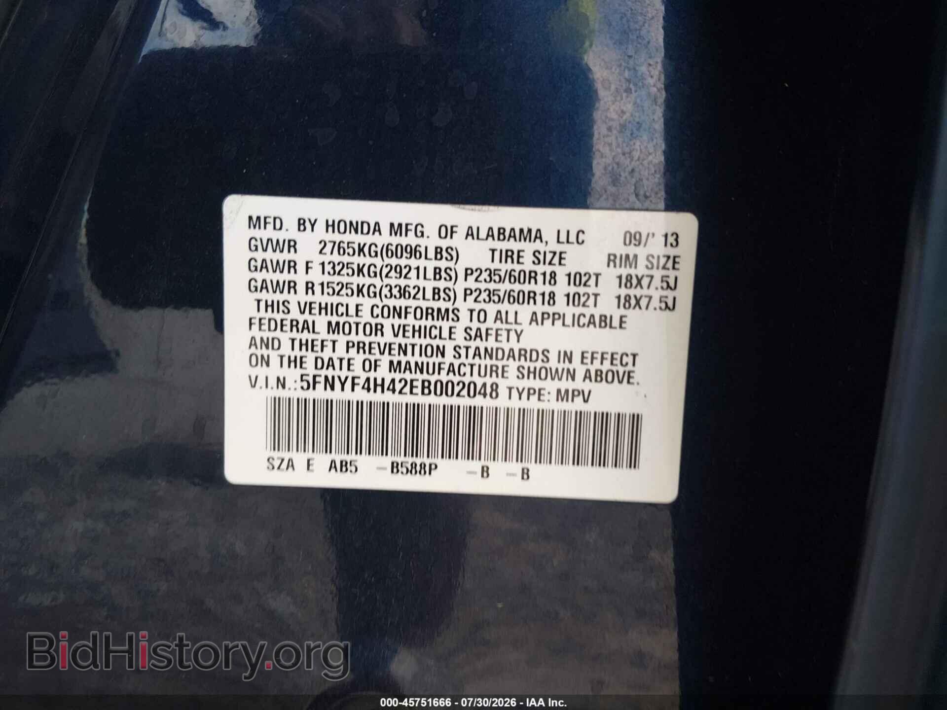 2014 HONDA PILOT - VIN: 5FNYF4H42EB002048 - Фото 9