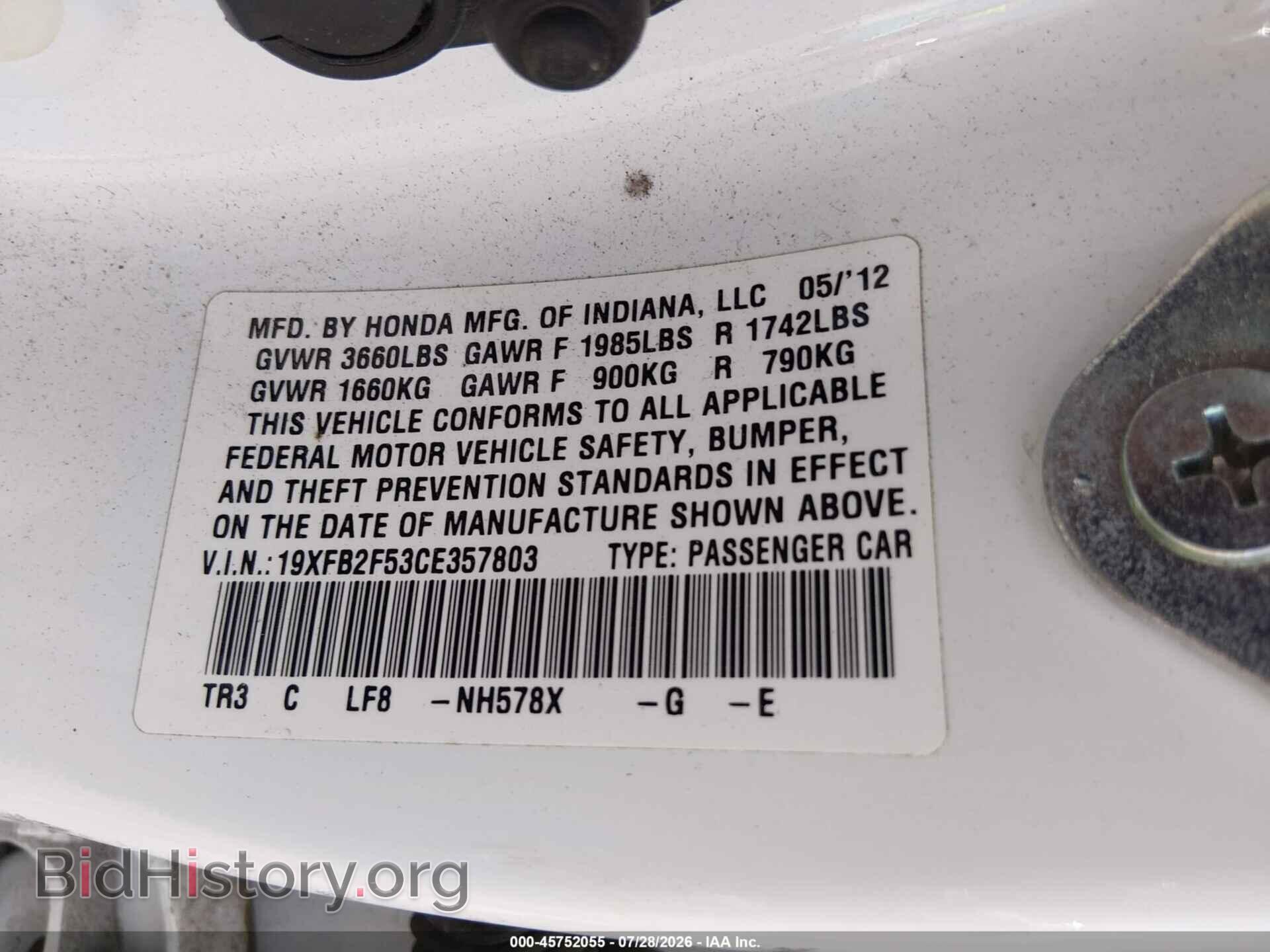2012 HONDA CIVIC - VIN: 19XFB2F53CE357803 - Фото 9
