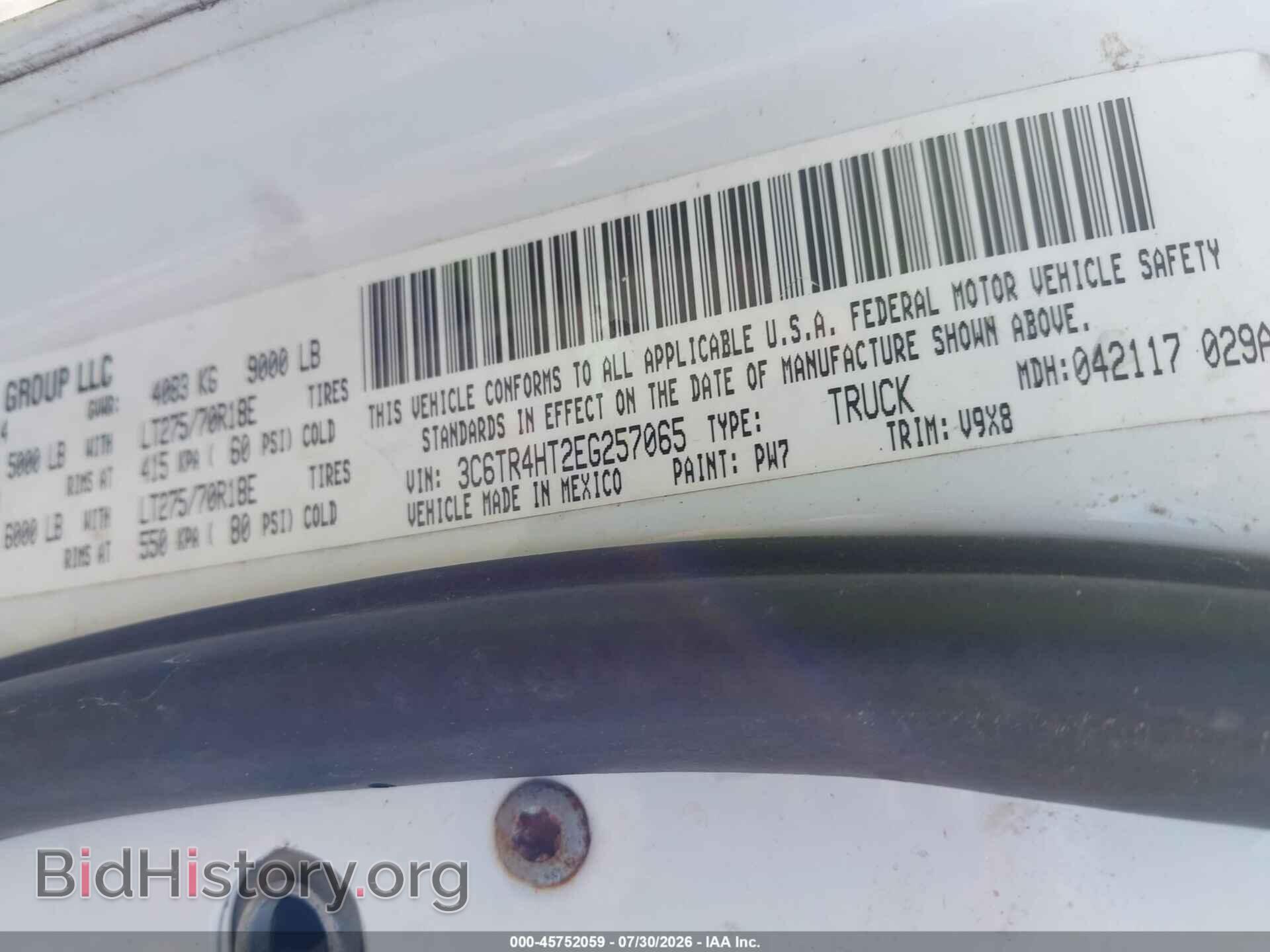 2014 RAM 2500 - VIN: 3C6TR4HT2EG257065 - Фото 9
