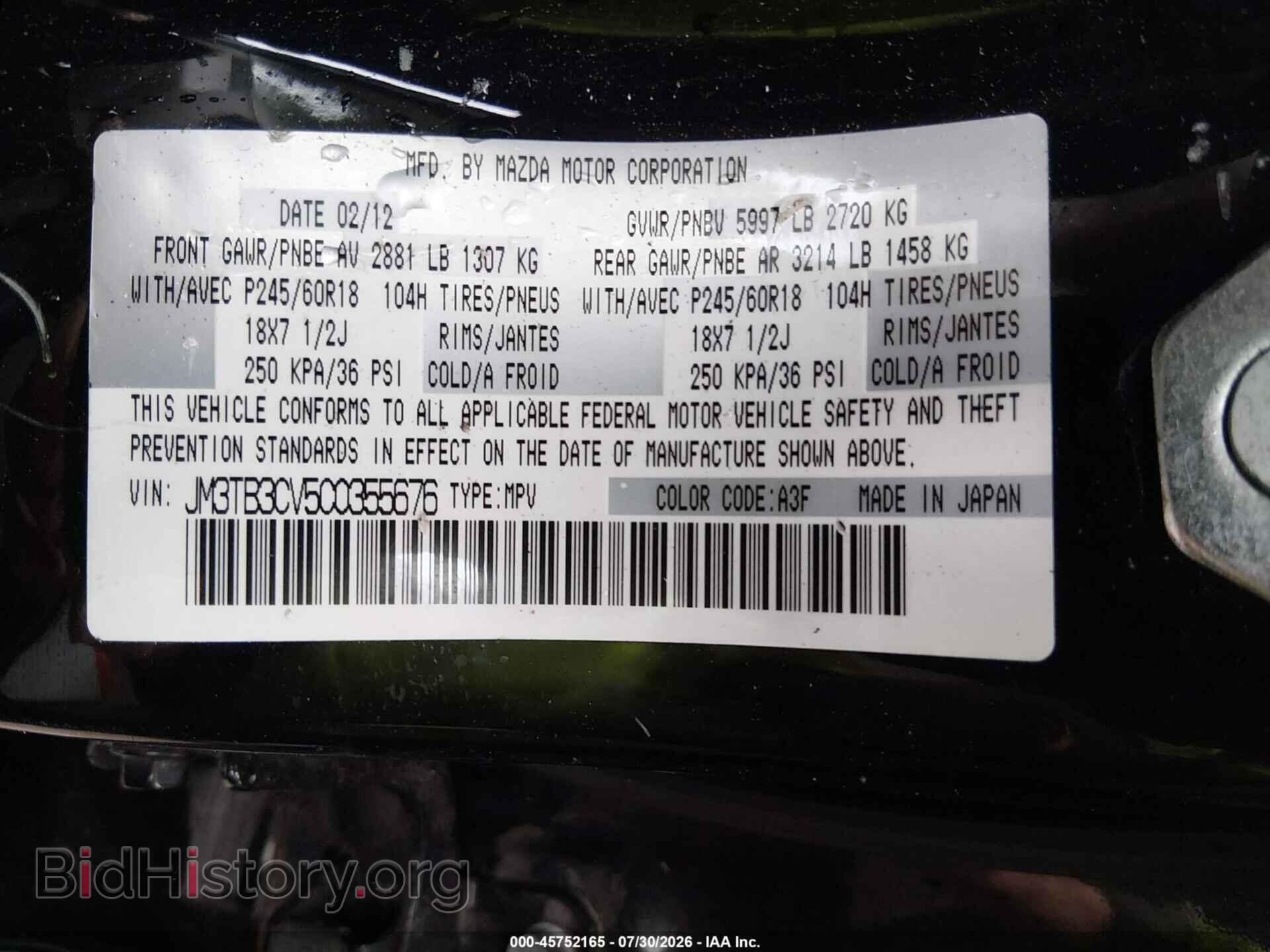 2012 MAZDA CX-9 - VIN: JM3TB3CV5C0355676 - Фото 9