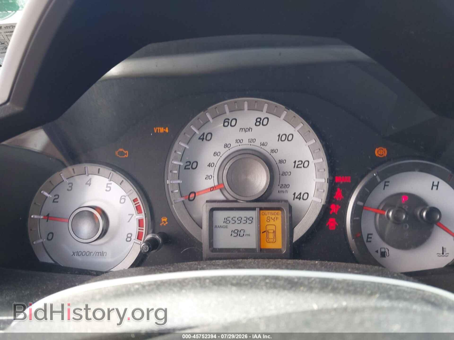 2013 HONDA PILOT - VIN: 5FNYF4H74DB071848 - Фото 7