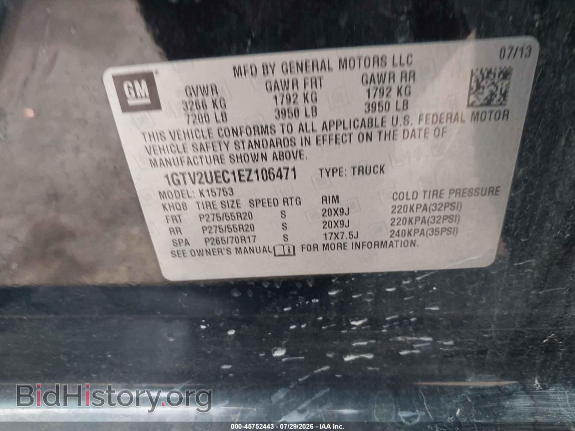 2014 GMC SIERRA 1500 - VIN: 1GTV2UEC1EZ106471 - Фото 9