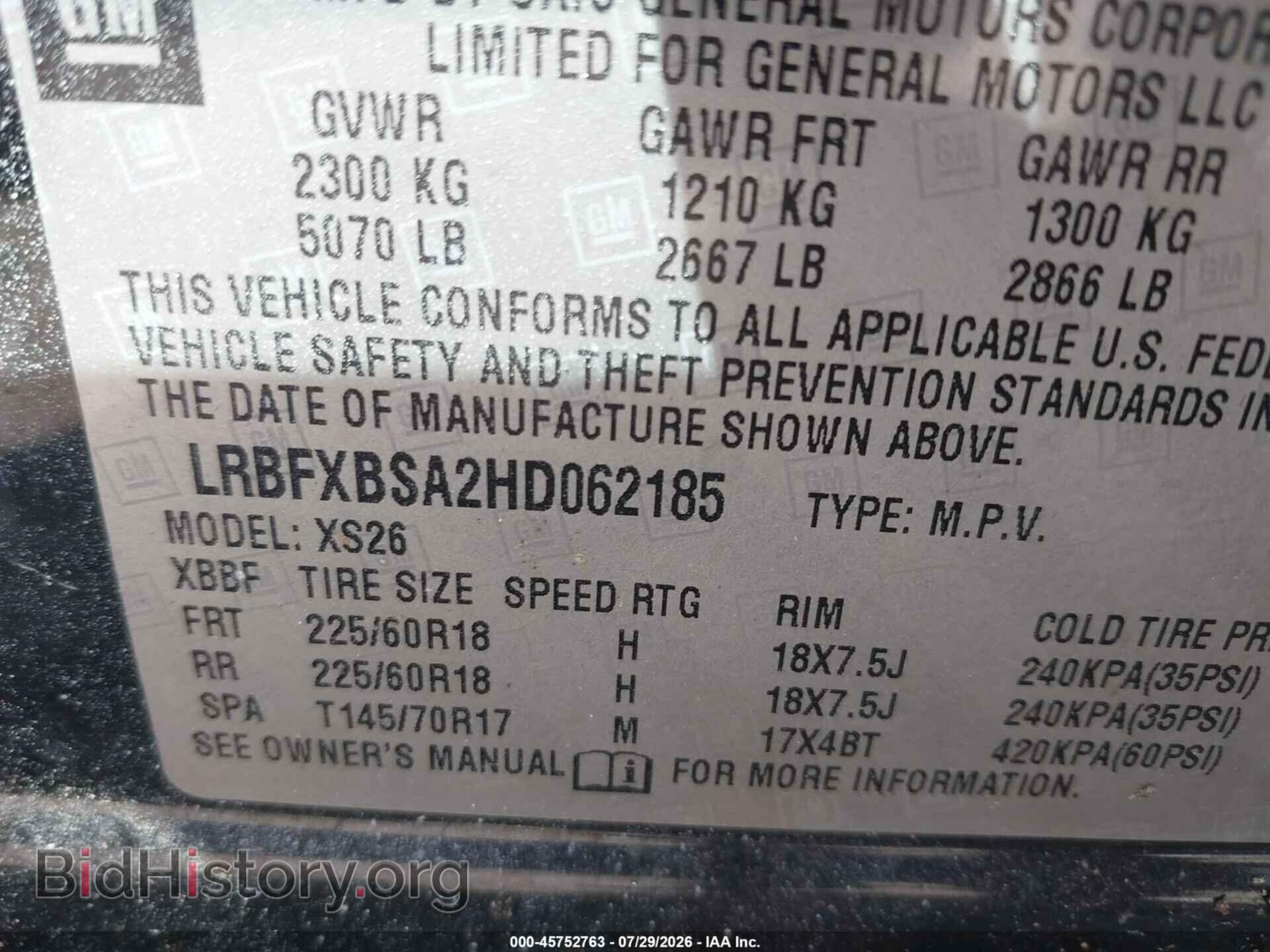 2017 BUICK ENVISION - VIN: LRBFXBSA2HD062185 - Фото 9