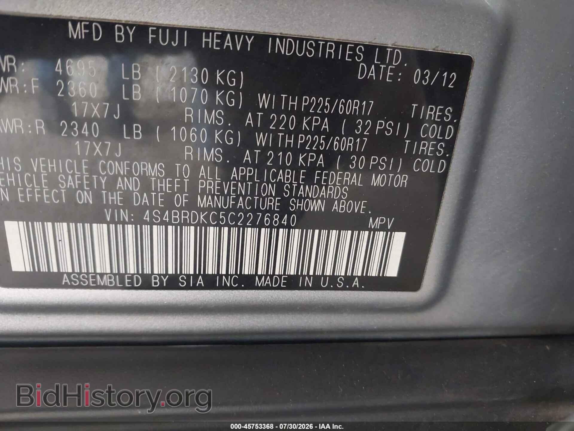 2012 SUBARU OUTBACK - VIN: 4S4BRDKC5C2276840 - Фото 9