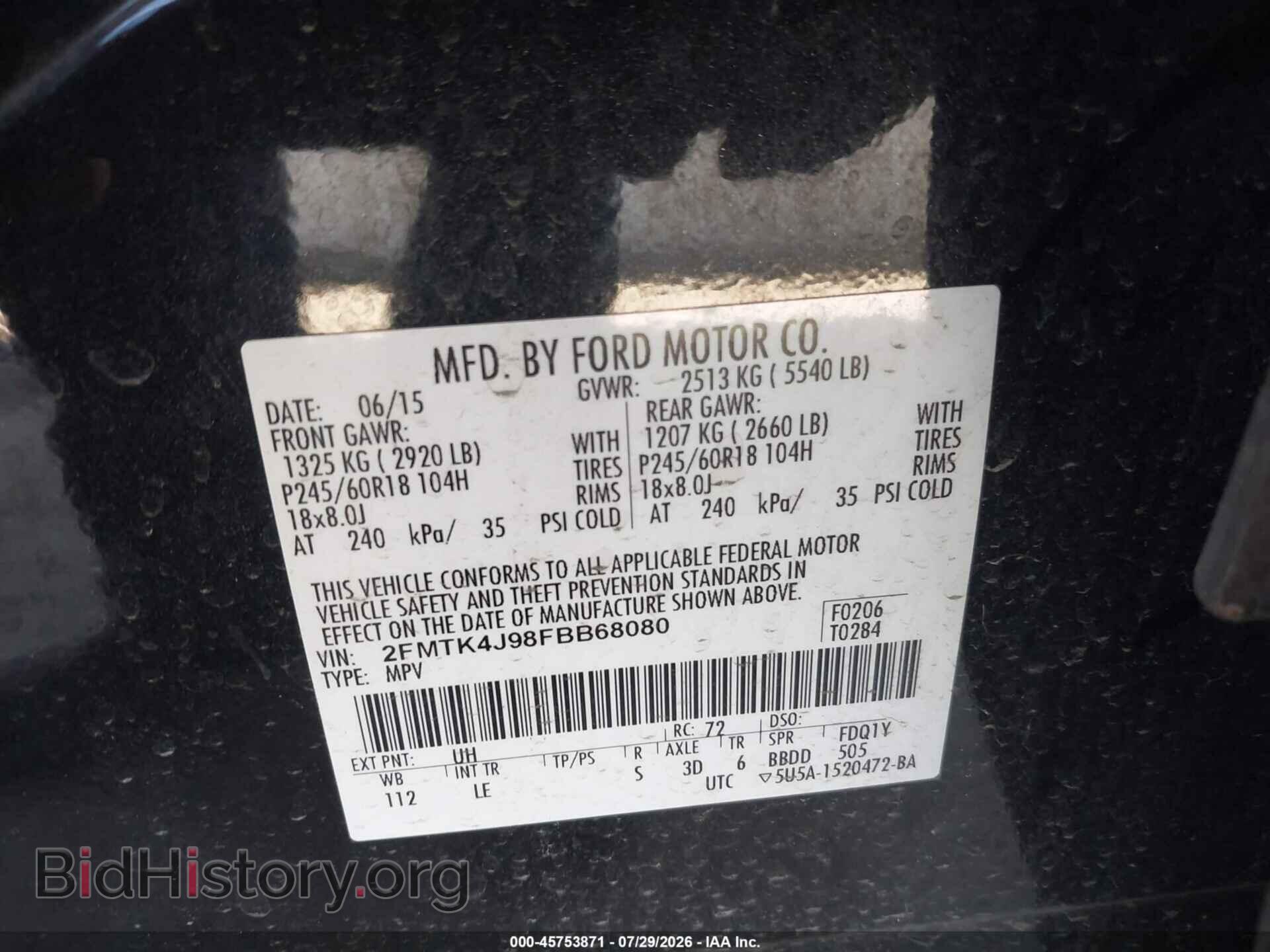 2015 FORD EDGE - VIN: 2FMTK4J98FBB68080 - Фото 9