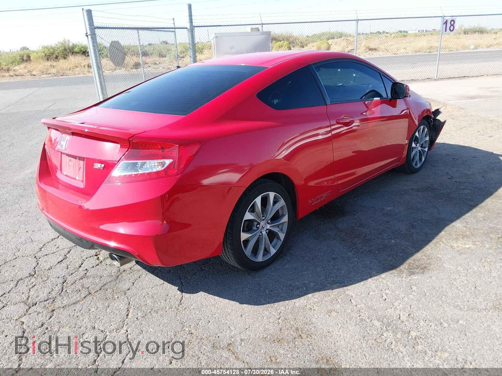 2012 HONDA CIVIC - VIN: 2HGFG4A5XCH708944 - Фото 4