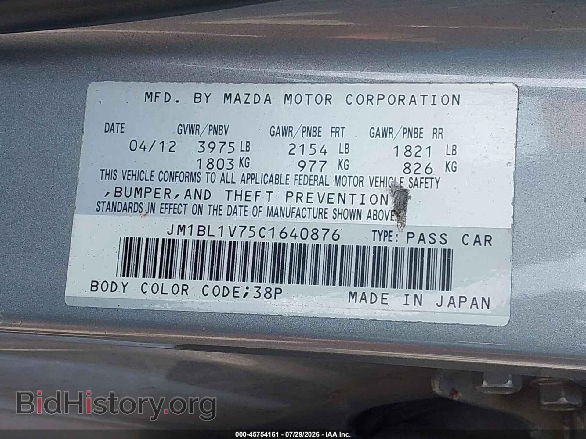 2012 MAZDA MAZDA3 - VIN: JM1BL1V75C1640876 - Фото 9