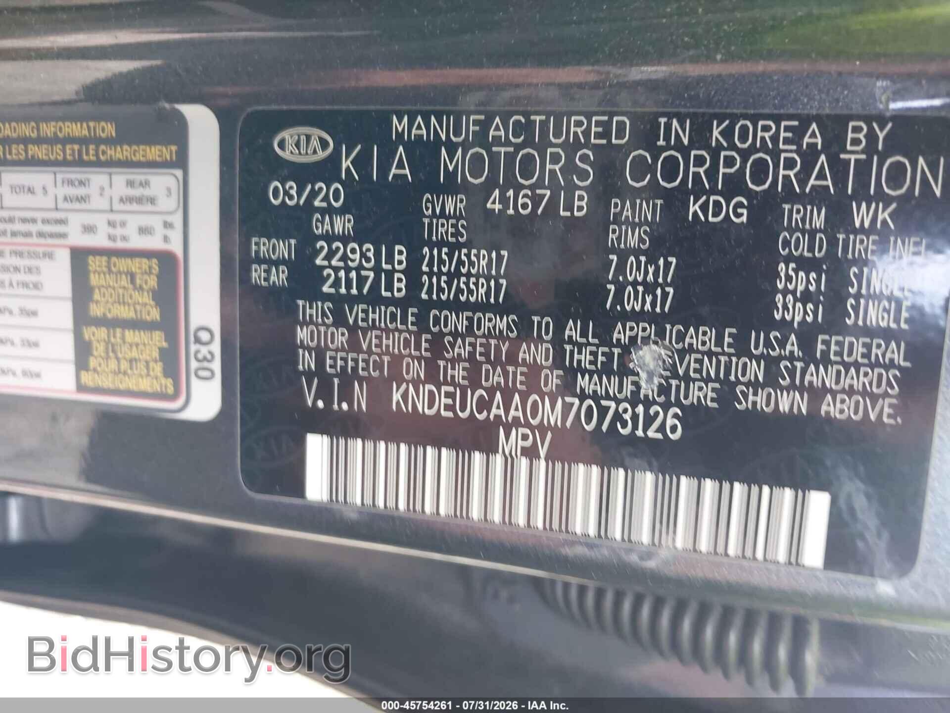 2021 KIA SELTOS - VIN: KNDEUCAA0M7073126 - Фото 9