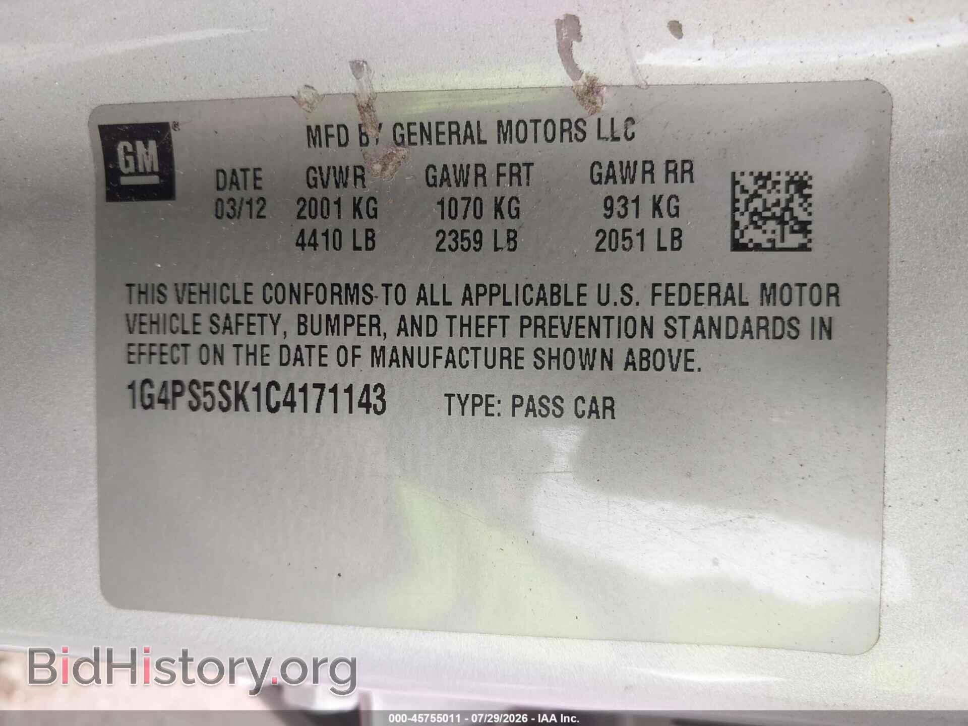 2012 BUICK VERANO - VIN: 1G4PS5SK1C4171143 - Фото 9