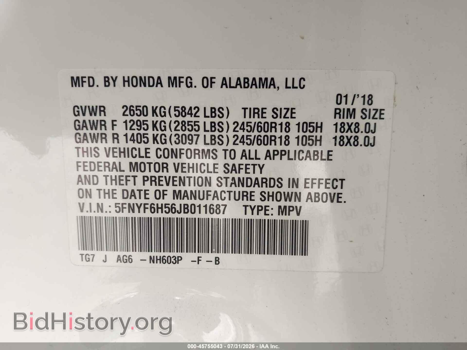 2018 HONDA PILOT - VIN: 5FNYF6H56JB011687 - Photo 9