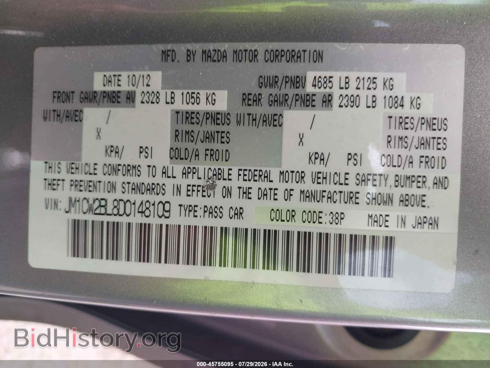 2013 MAZDA MAZDA5 - VIN: JM1CW2BL8D0148109 - Photo 9