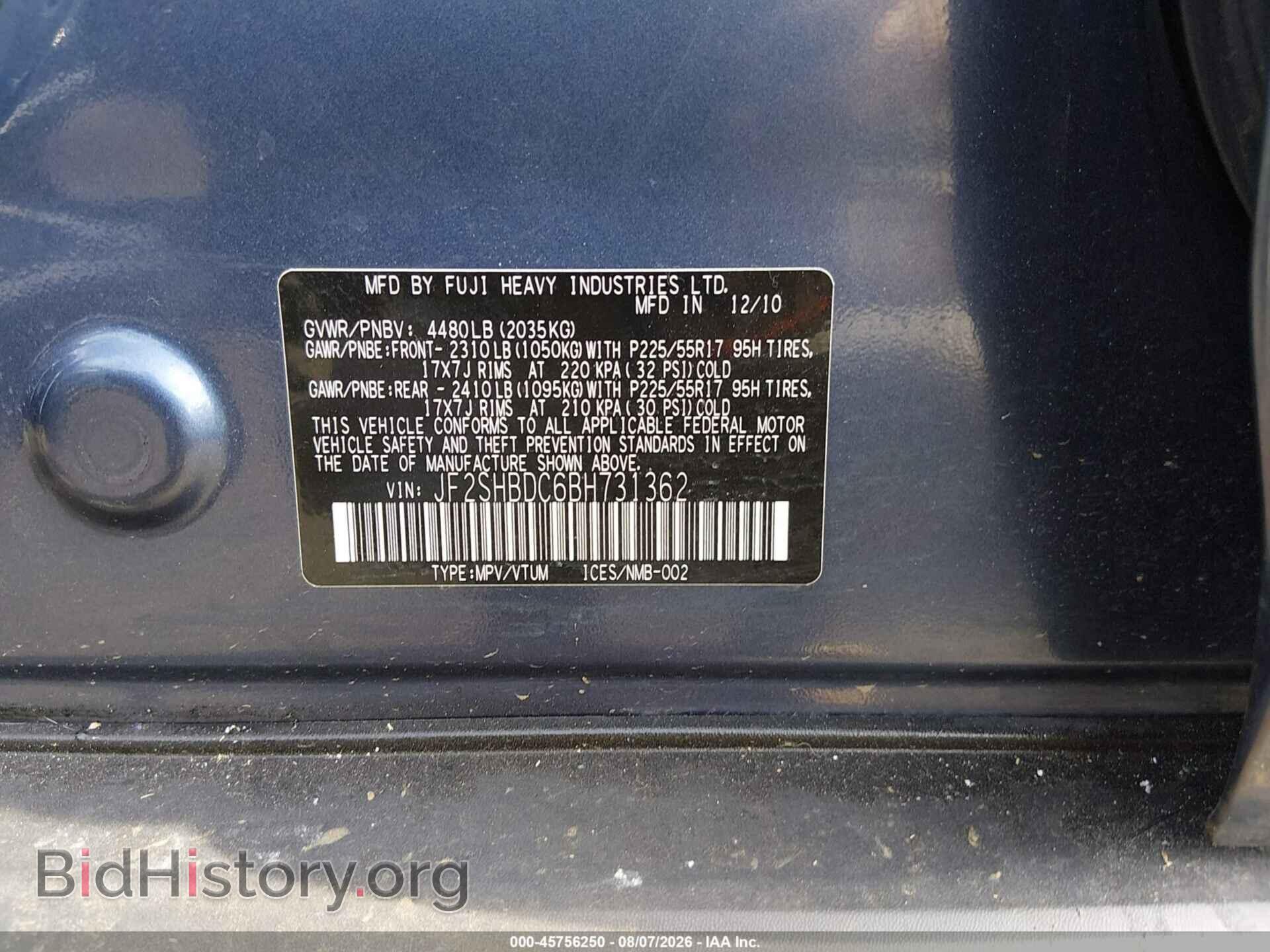 2011 SUBARU FORESTER - VIN: JF2SHBDC6BH731362 - Фото 9