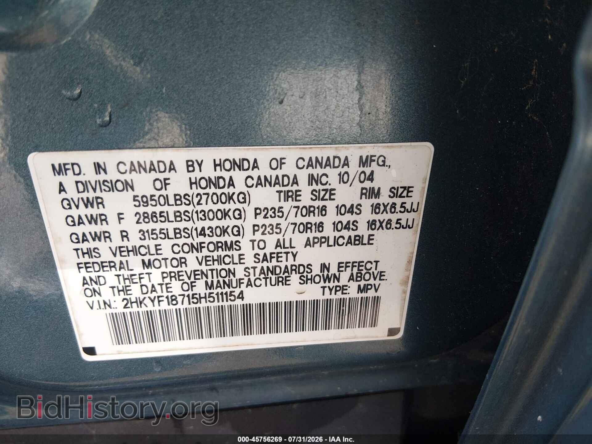 2005 HONDA PILOT - VIN: 2HKYF18715H511154 - Фото 9