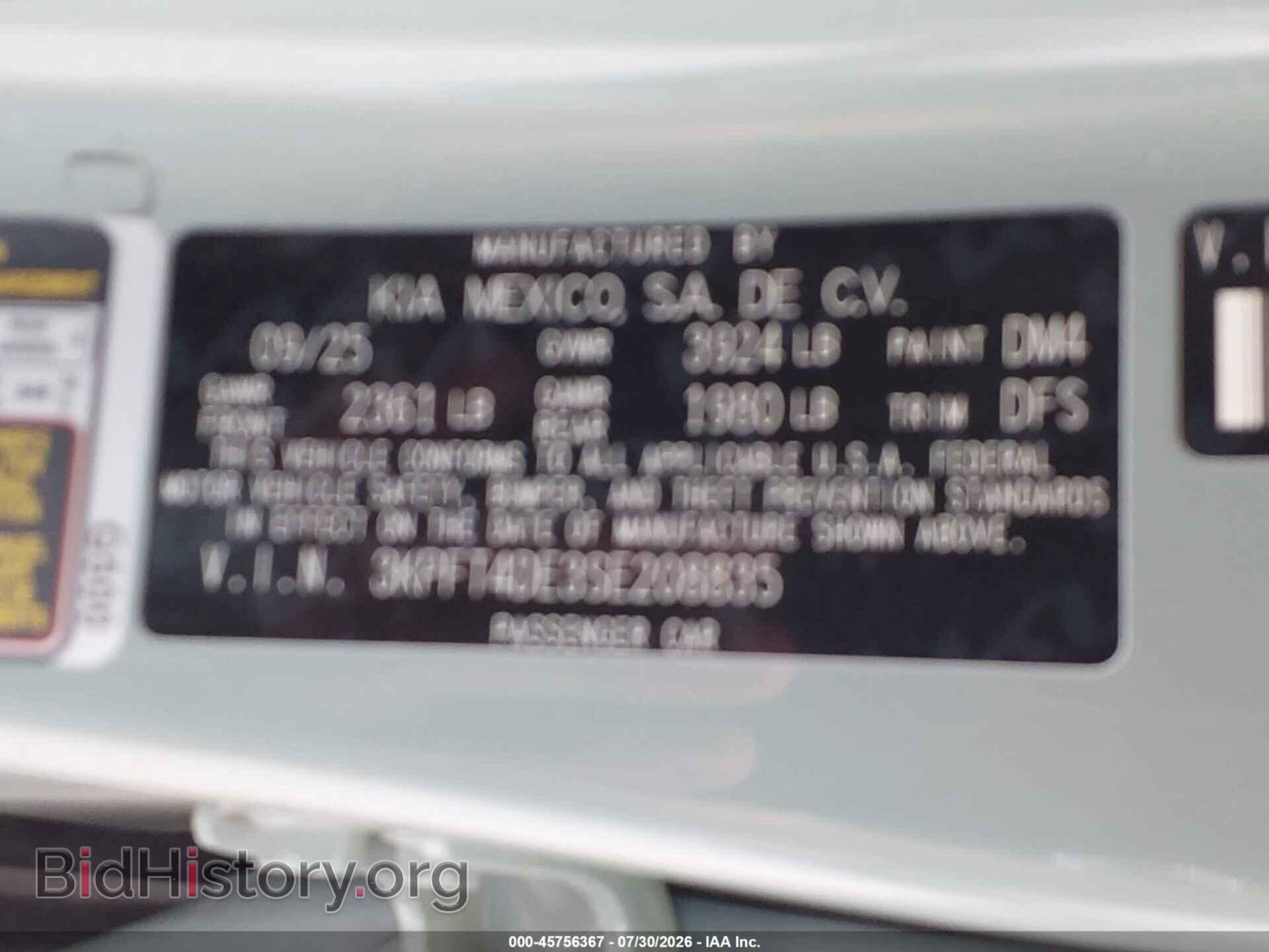 2025 KIA K4 - VIN: 3KPFT4DE3SE208835 - Фото 9
