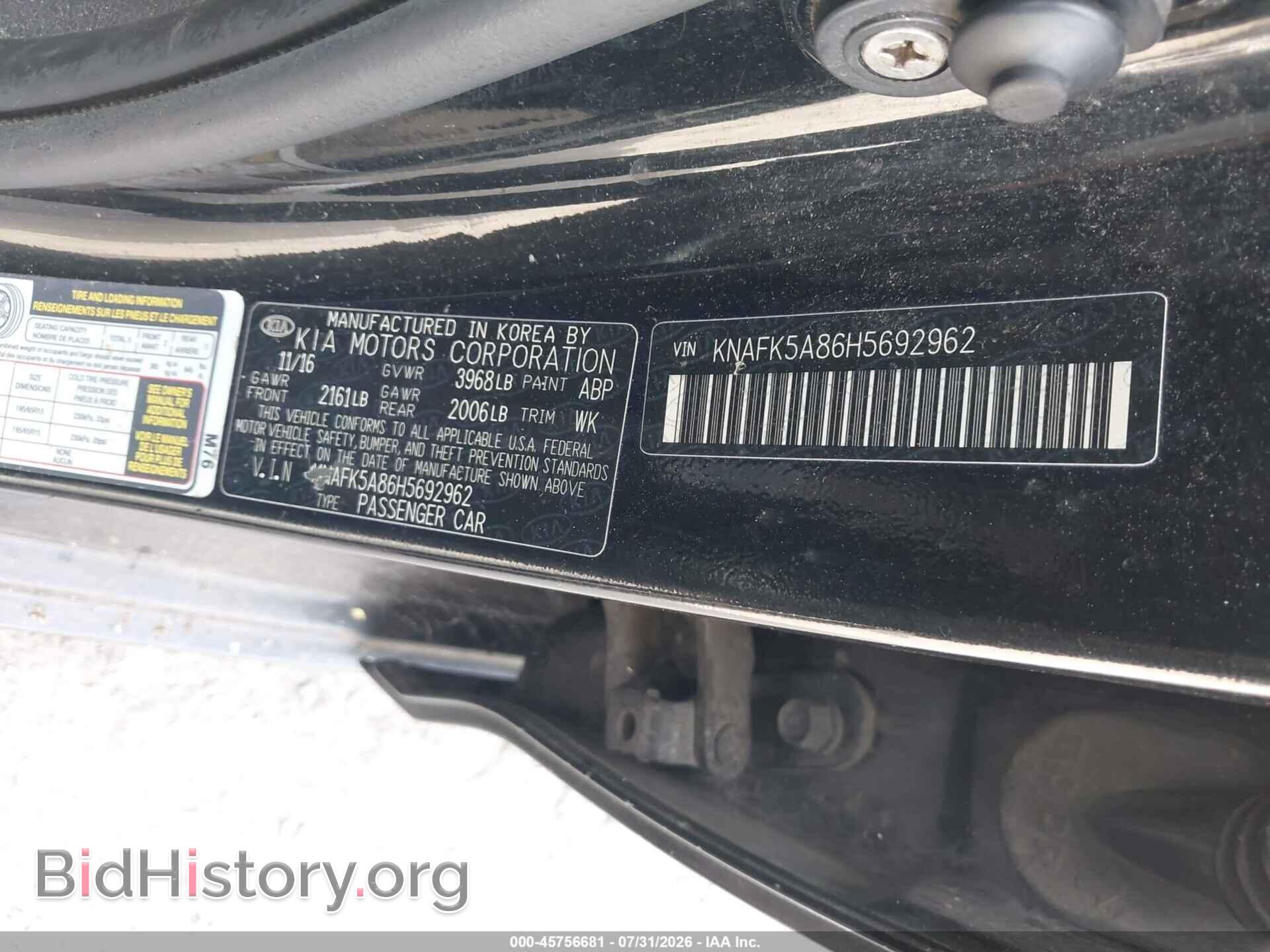 2017 KIA FORTE - VIN: KNAFK5A86H5692962 - Photo 9