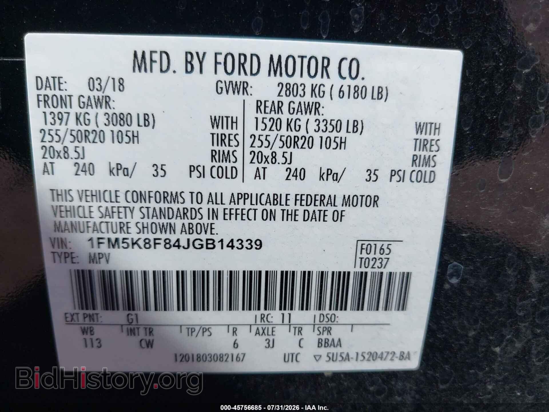 2018 FORD EXPLORER - VIN: 1FM5K8F84JGB14339 - Photo 9