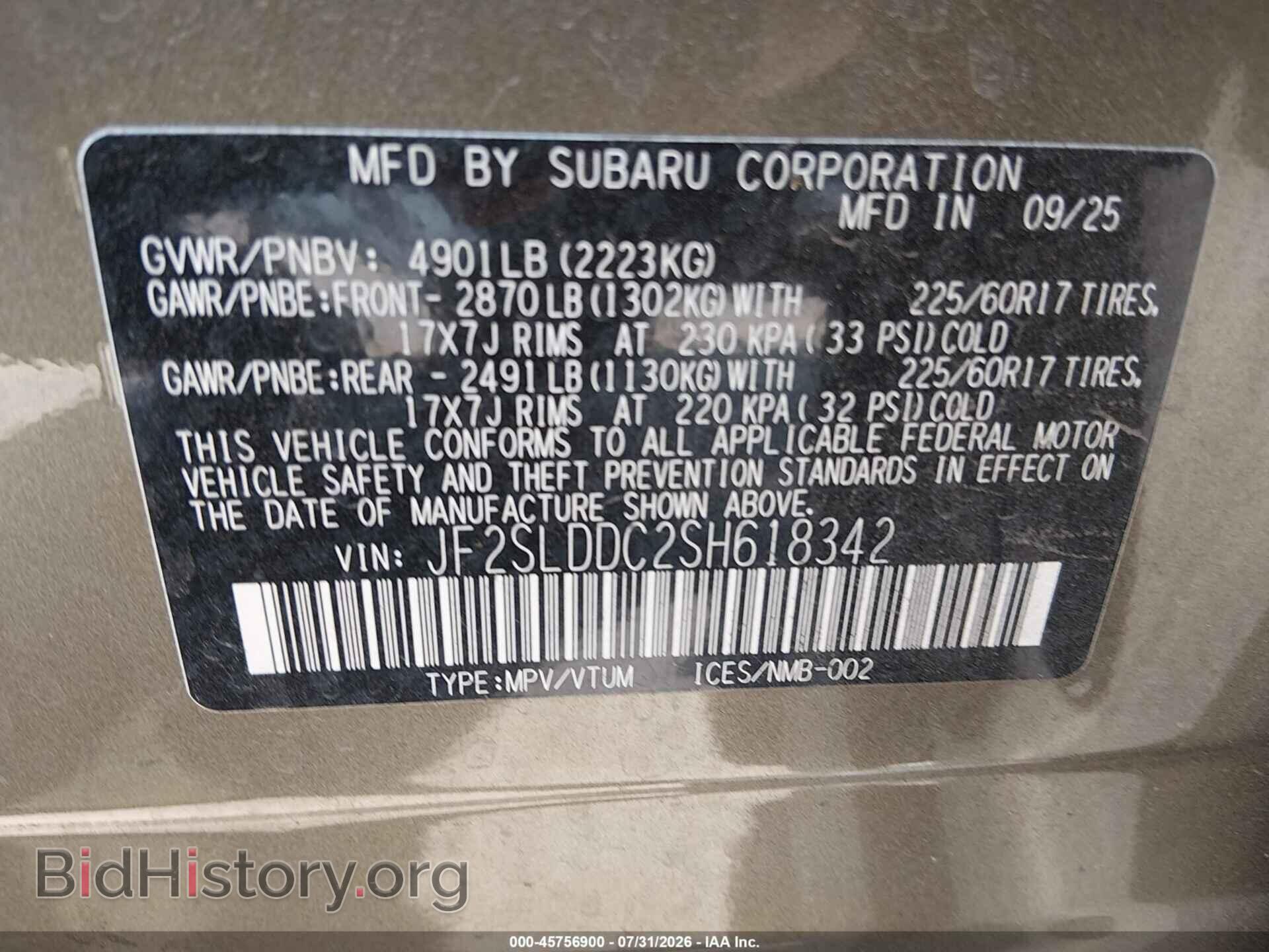 2025 SUBARU FORESTER - VIN: JF2SLDDC2SH618342 - Photo 9