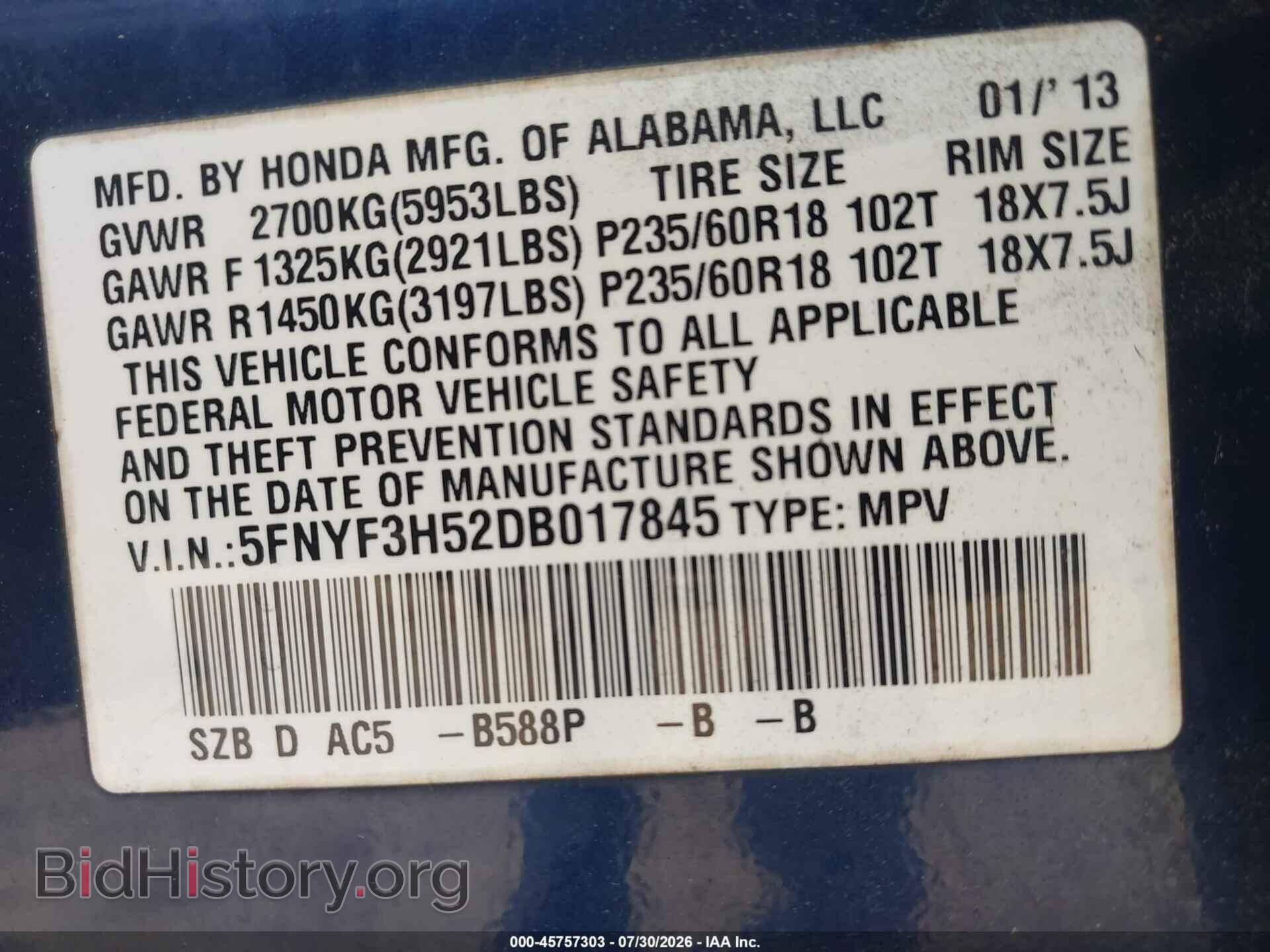 2013 HONDA PILOT - VIN: 5FNYF3H52DB017845 - Photo 9