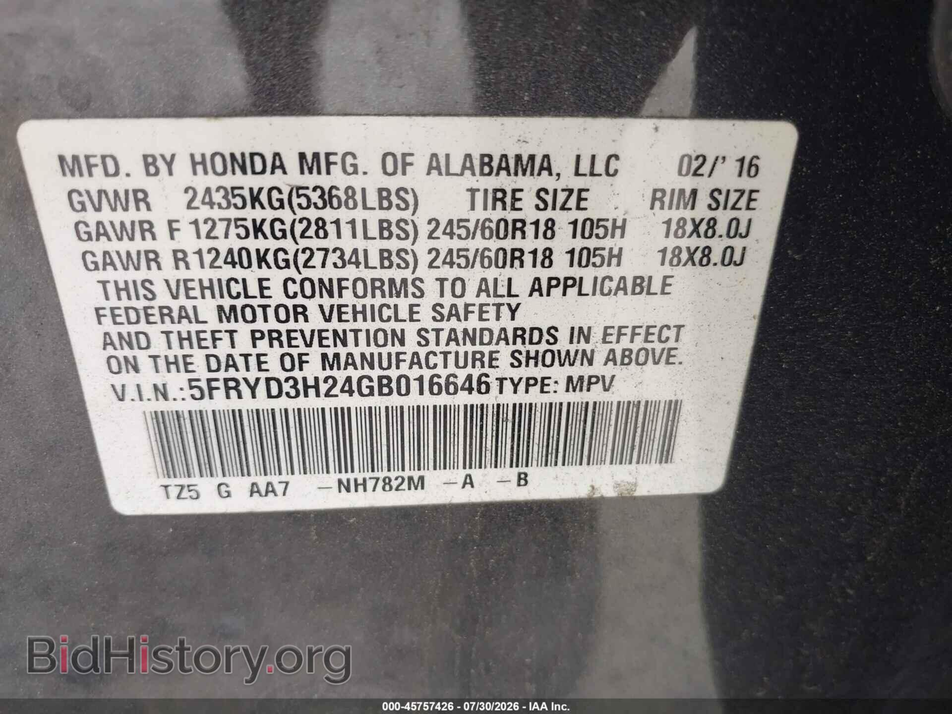 2016 ACURA MDX - VIN: 5FRYD3H24GB016646 - Photo 9