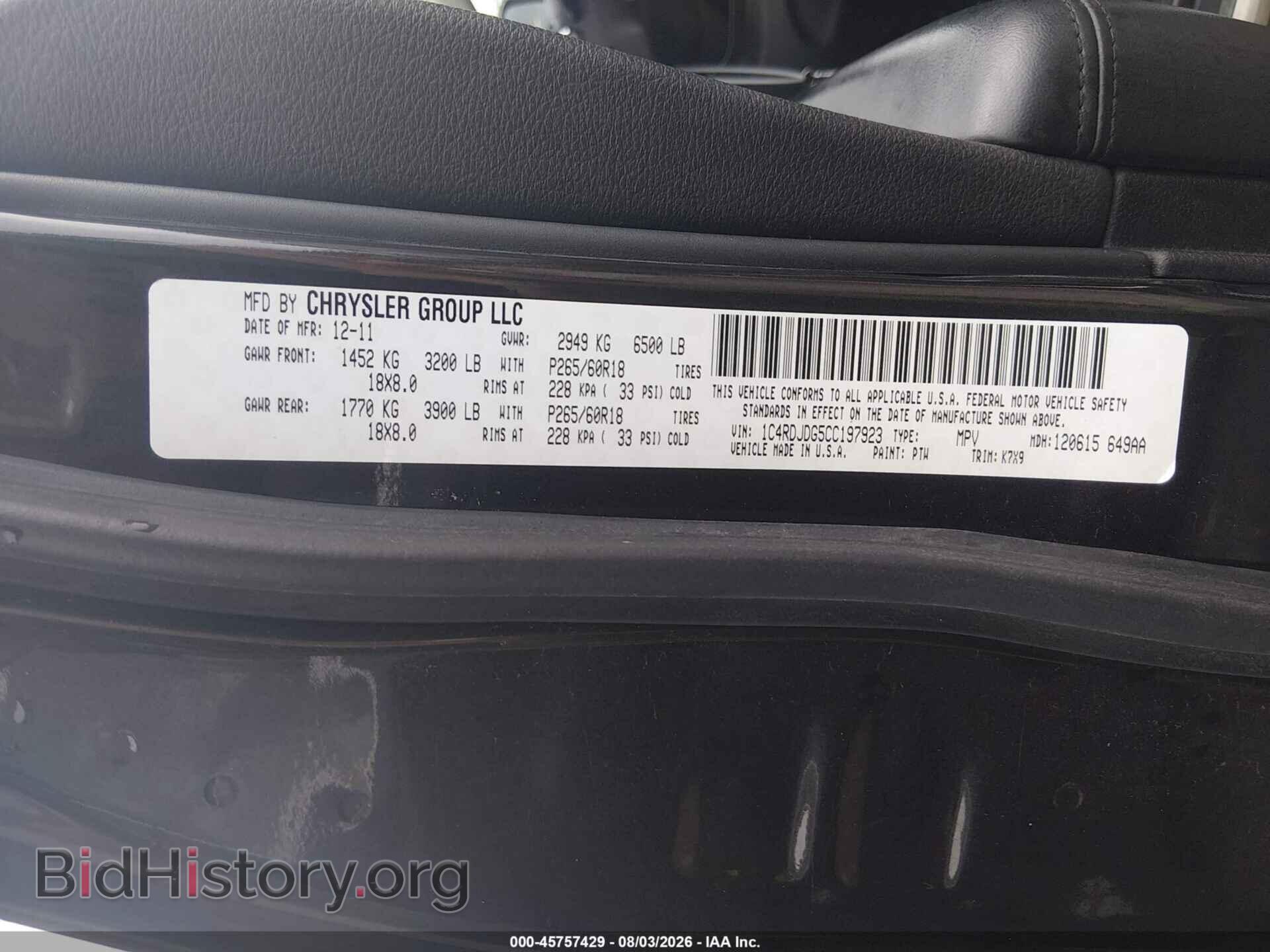 2012 DODGE DURANGO - VIN: 1C4RDJDG5CC197923 - Photo 9