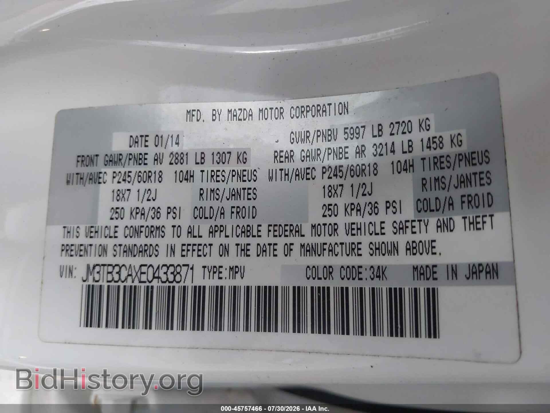 2014 MAZDA CX-9 - VIN: JM3TB3CAXE0433871 - Photo 9