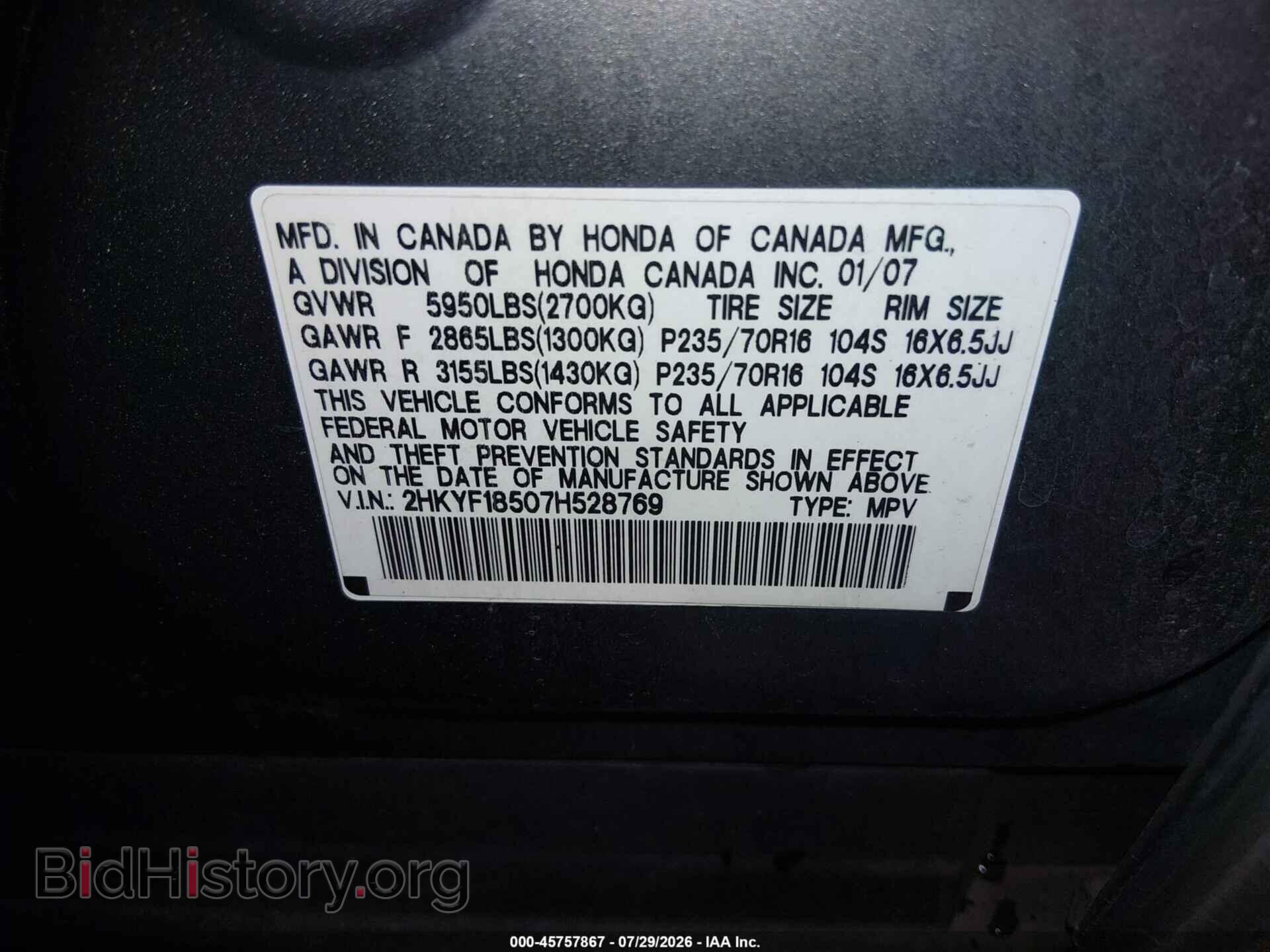 2007 HONDA PILOT - VIN: 2HKYF18507H528769 - Фото 9